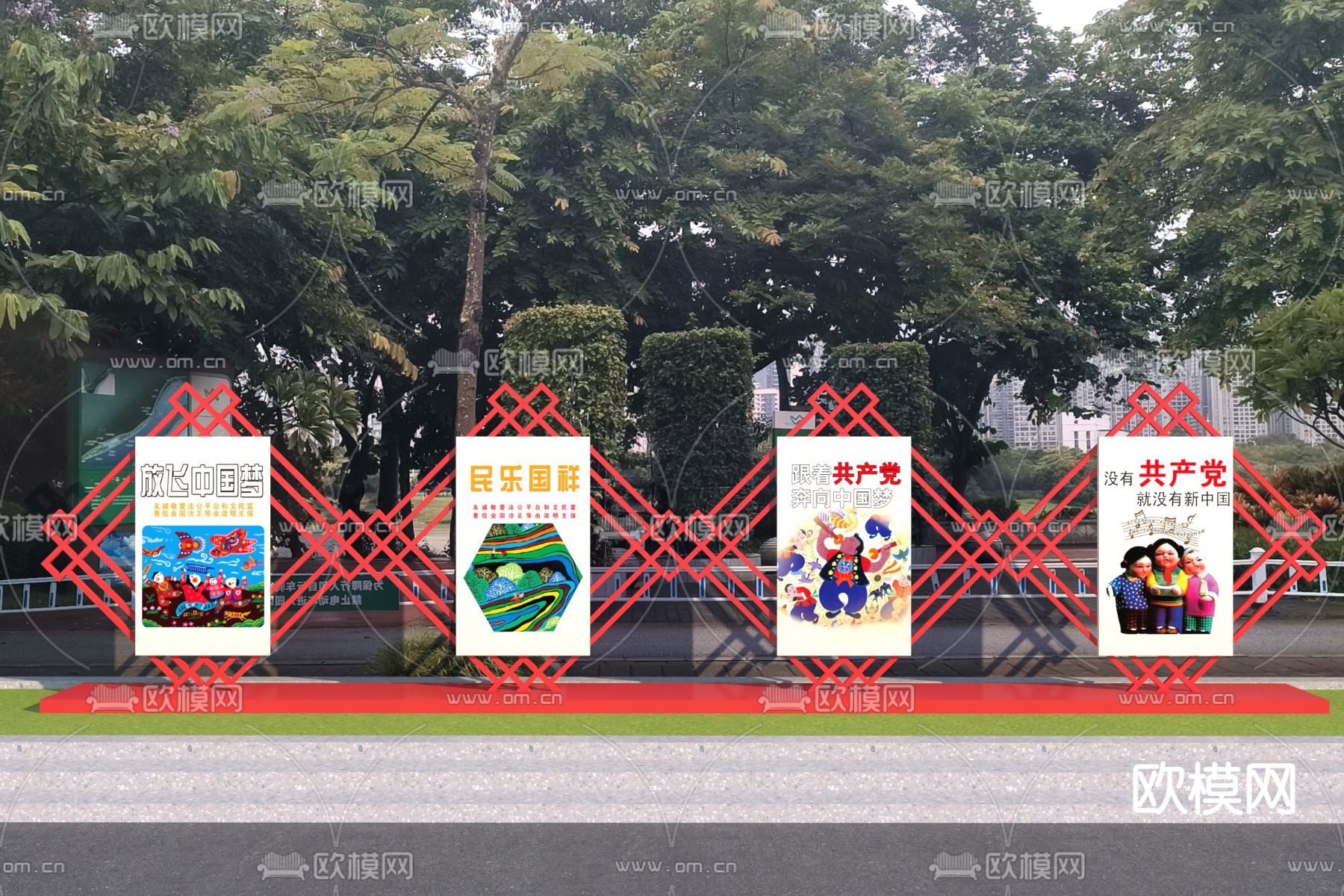 红色宣传栏 党建宣传3d模型下载