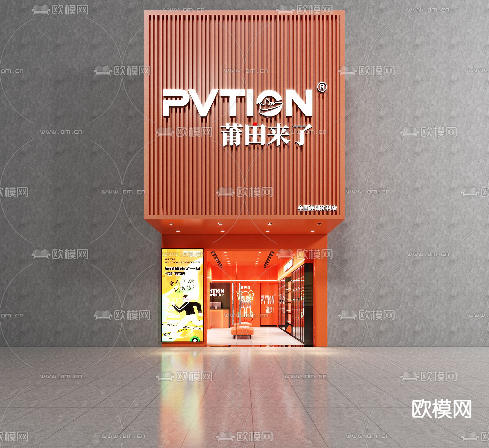 鞋专卖店 鞋店3d模型下载（渲染图4）