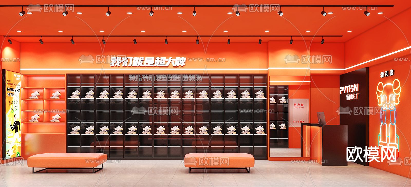 鞋专卖店 鞋店3d模型下载（渲染图1）