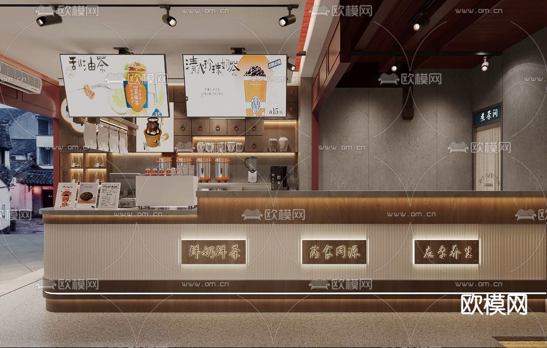 新中式奶茶店3d模型下载（渲染图3）