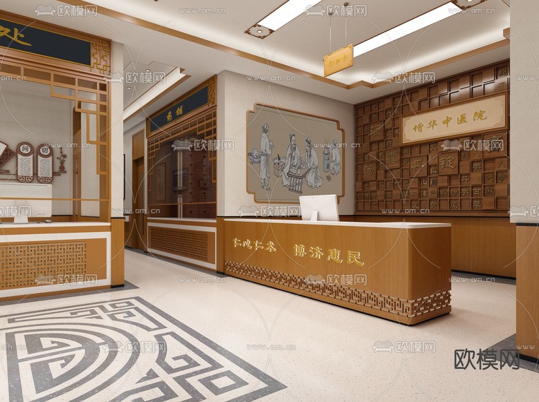 中医院 医馆3d模型下载(渲染图3)