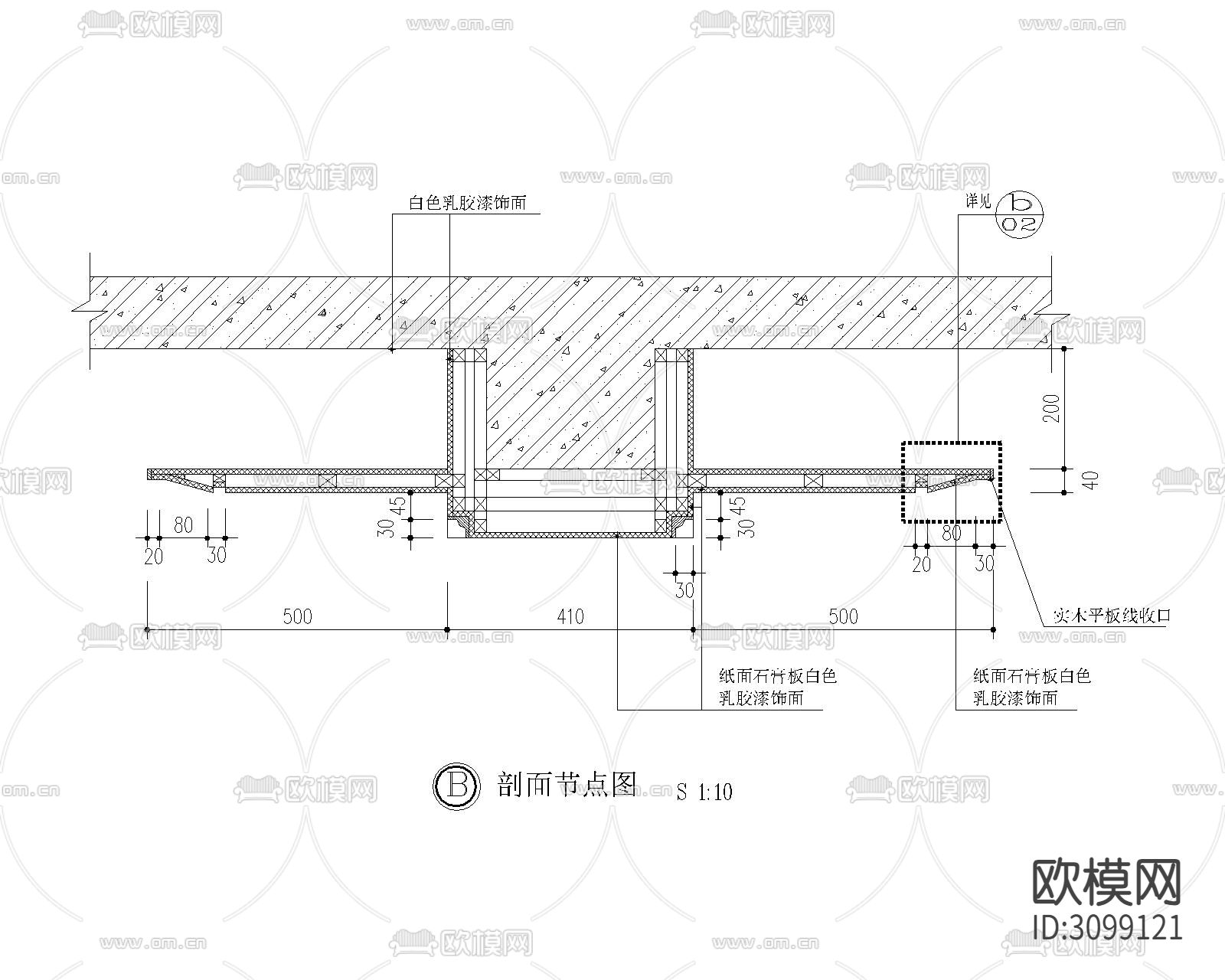 暗藏消火栓 石膏板造型乳胶漆节点大样图下载（渲染图4）