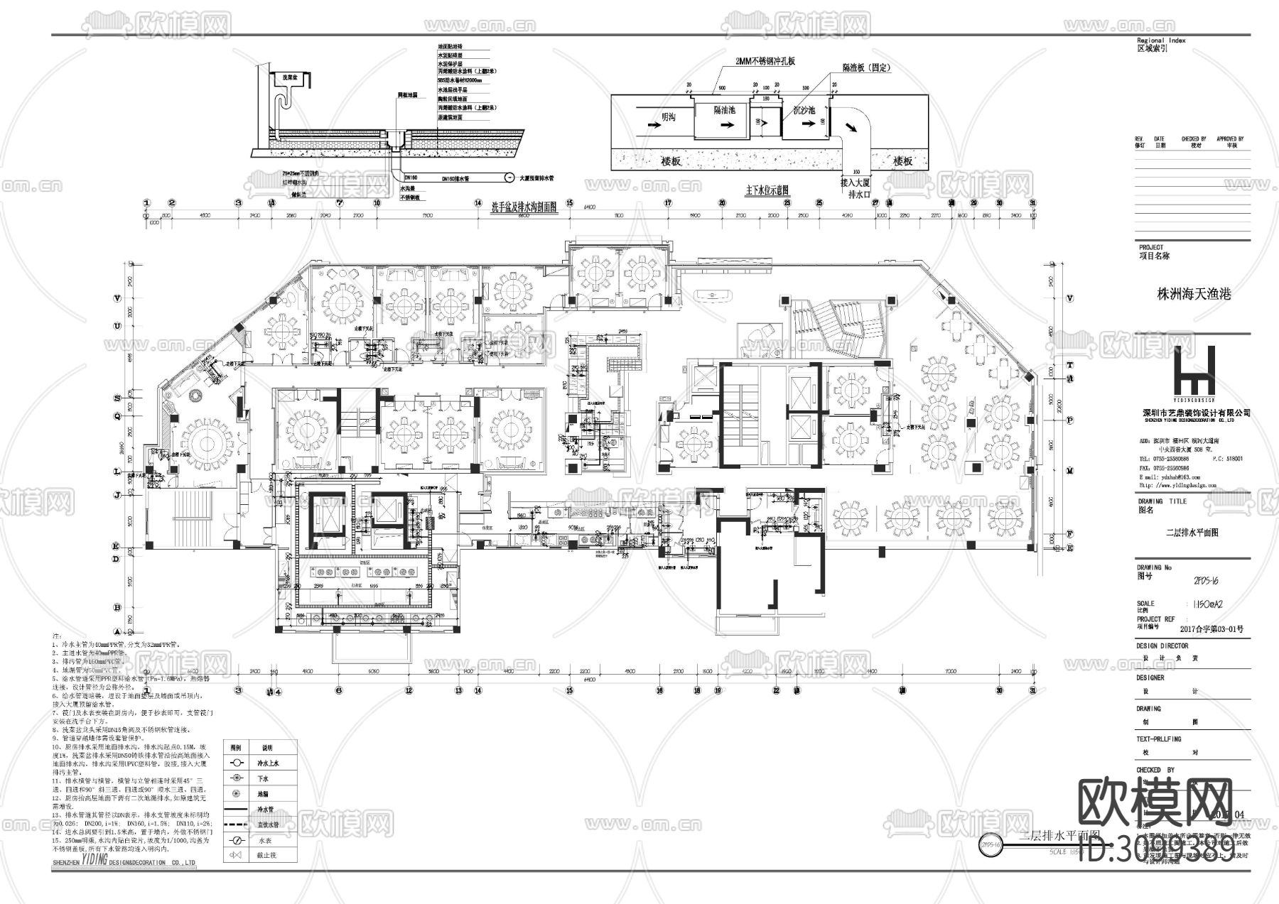 酒楼餐厅给排水CAD施工图下载（渲染图4）