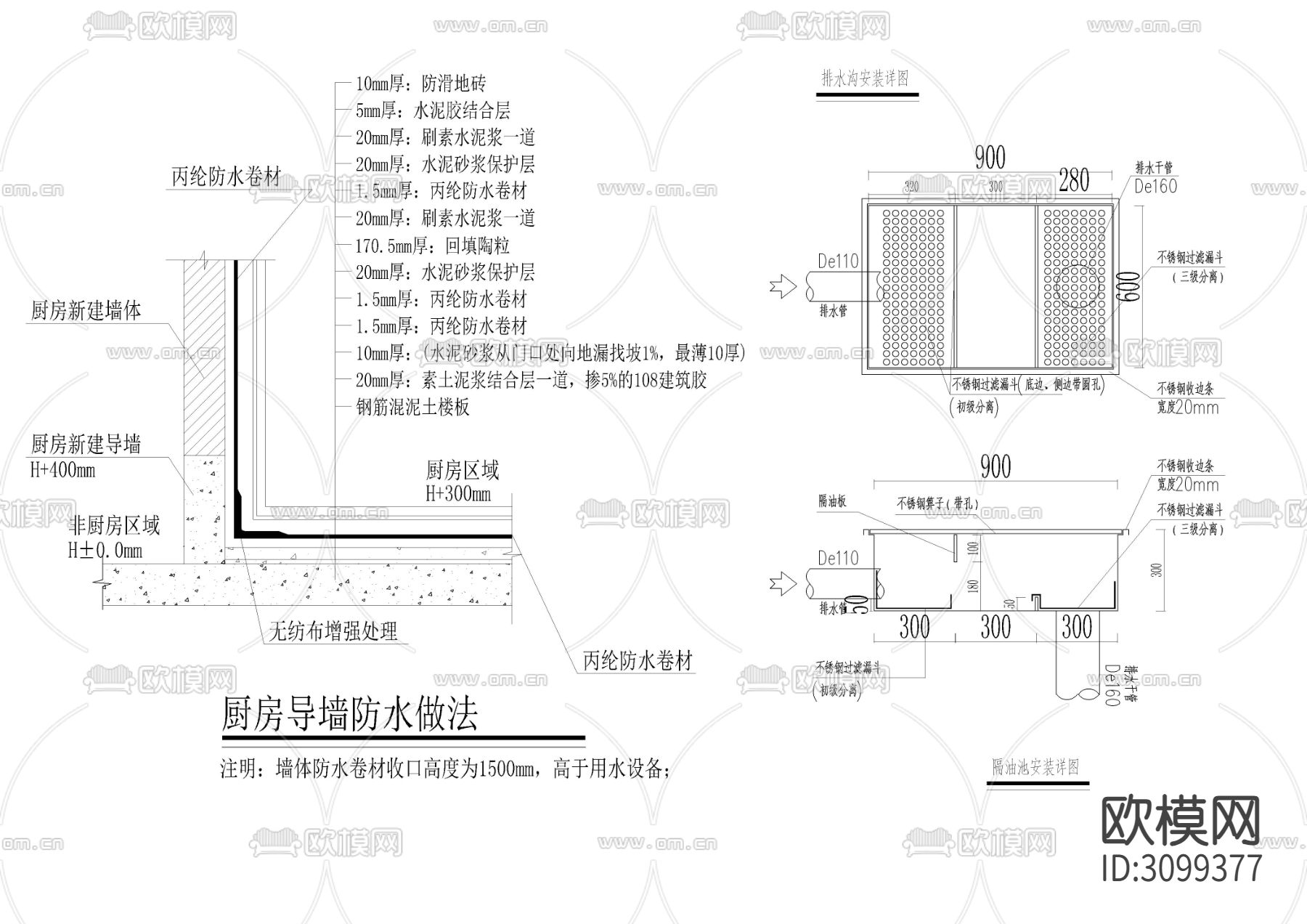 快餐店给排水CAD施工图下载（渲染图1）