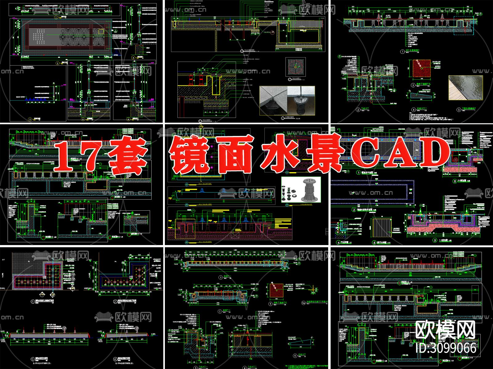 镜面水广场主入口示范区售楼部CAD施工图下载（渲染图1）