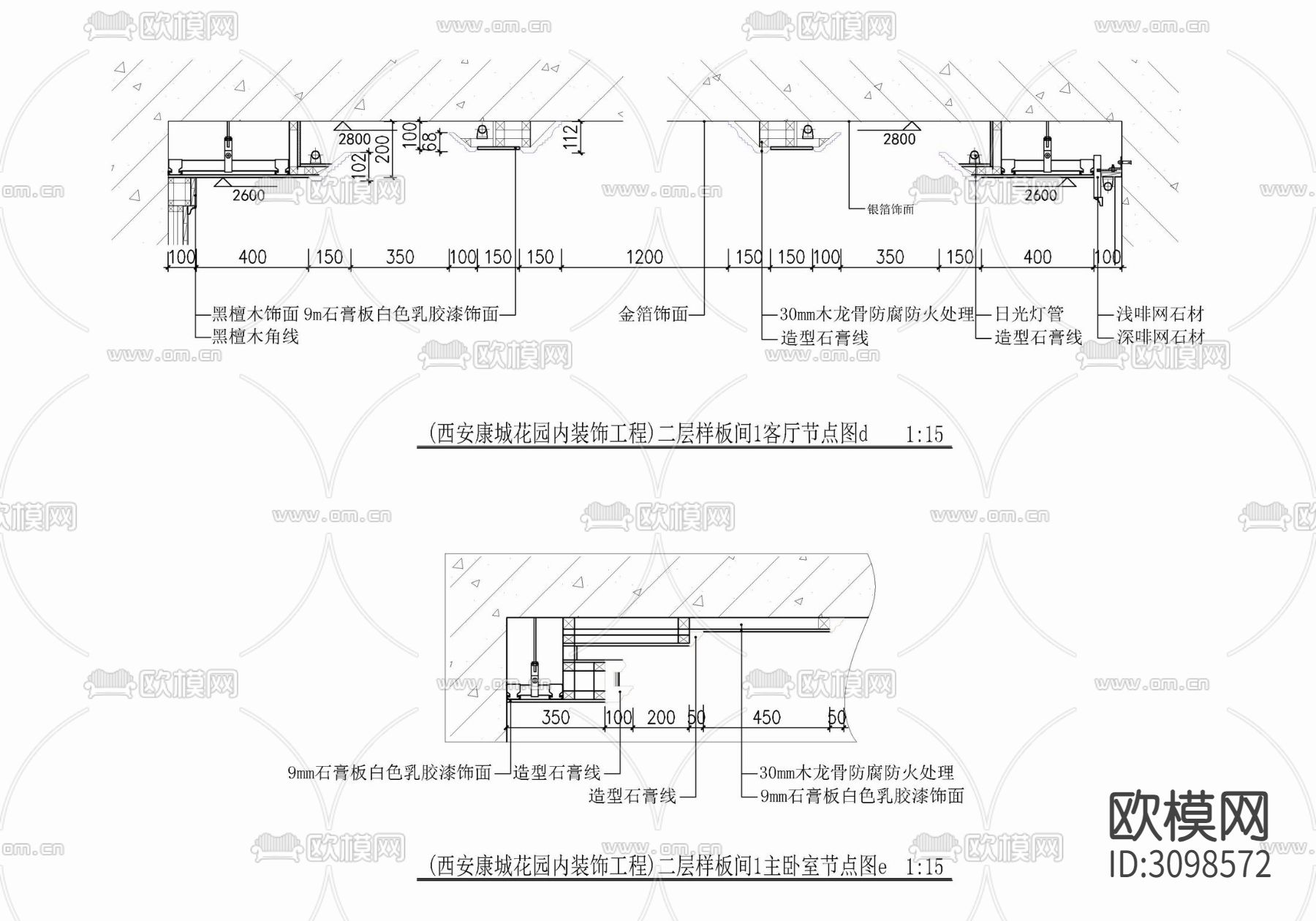 天棚阴角线水晶灯石膏板吊顶施工详图 美式吊顶 轻钢龙骨吊顶cad大样图下载（渲染图3）