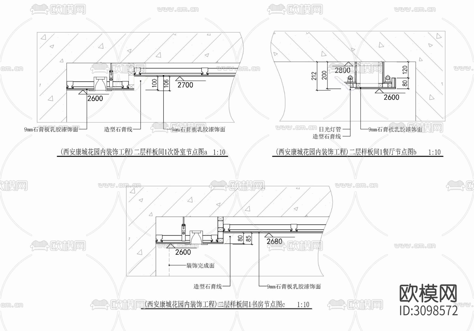 天棚阴角线水晶灯石膏板吊顶施工详图 美式吊顶 轻钢龙骨吊顶cad大样图下载（渲染图4）