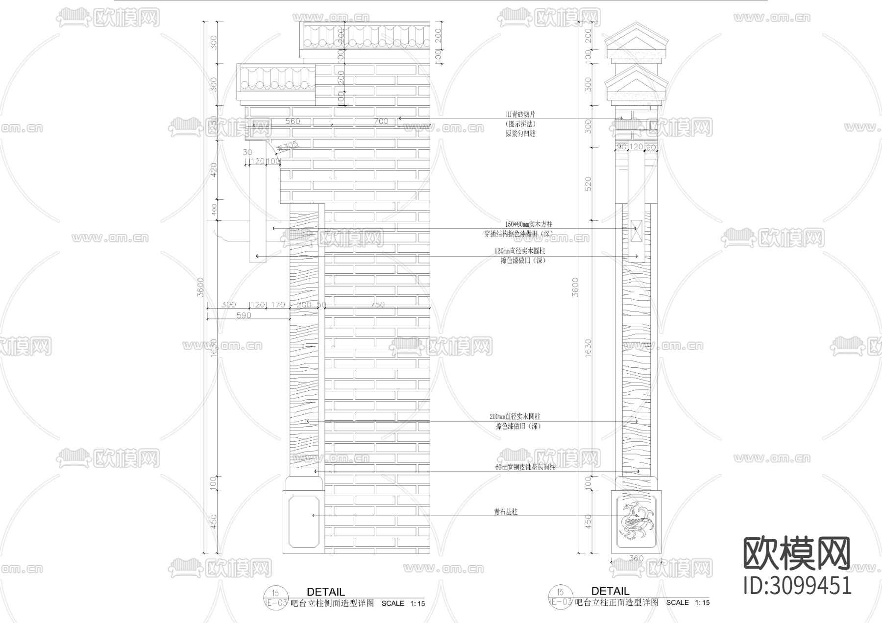 中式照壁墙身造型cad大样图下载（渲染图2）
