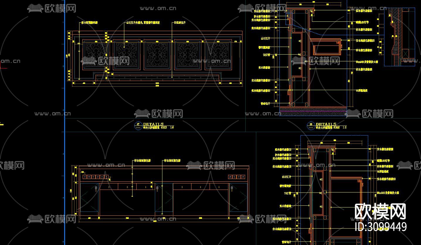 中式收银台cad大样图下载（渲染图3）
