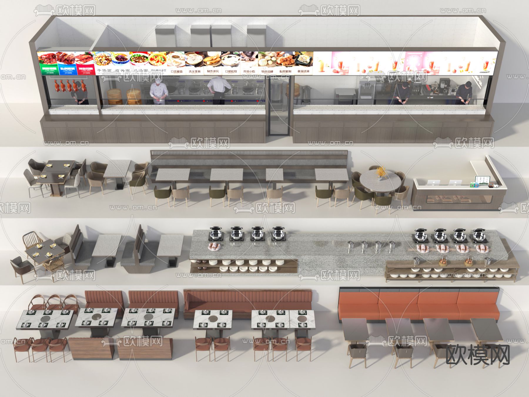 自助调料台 餐饮卡座 餐饮档口3d模型下载