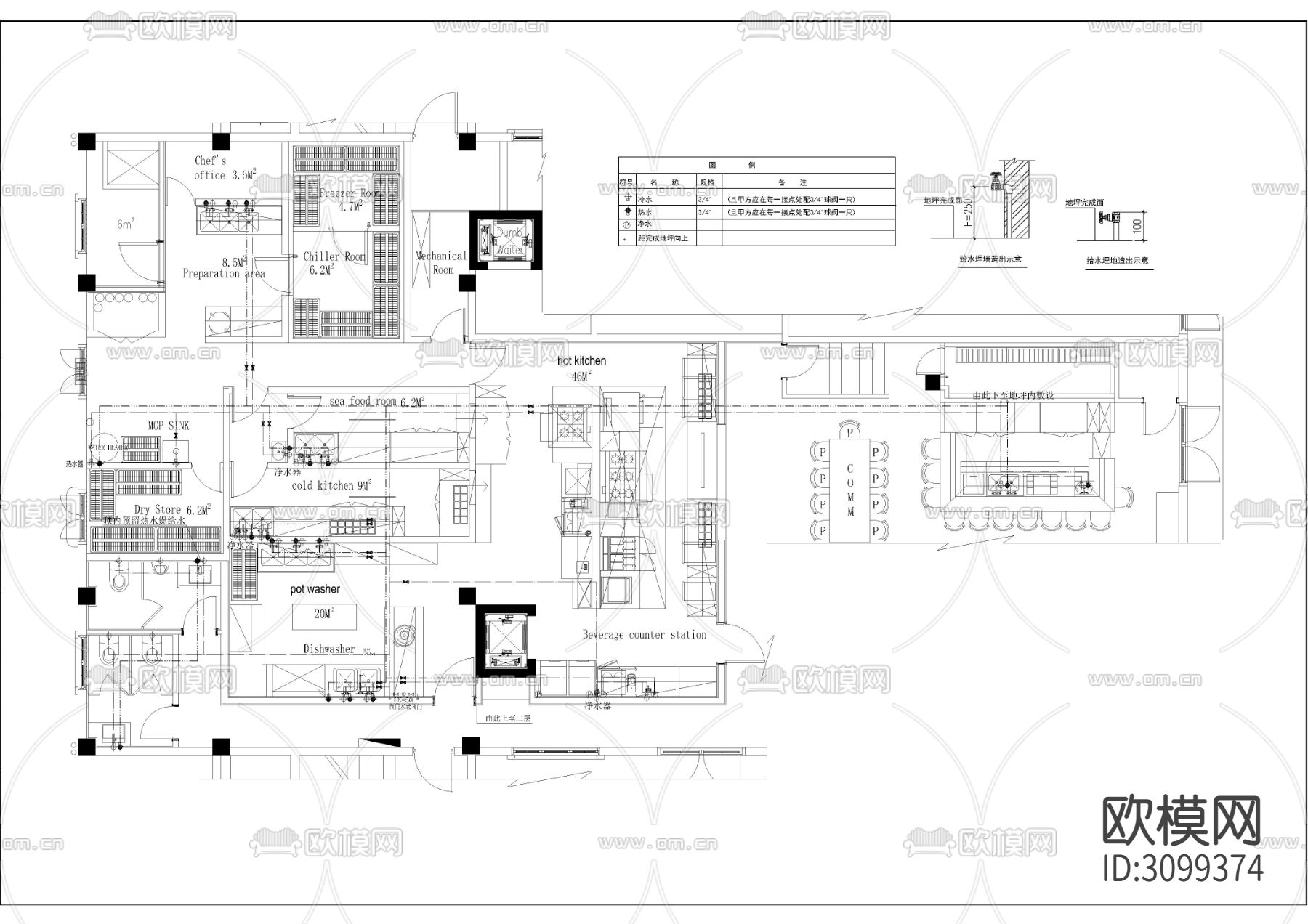 餐饮餐厅给排水CAD施工图