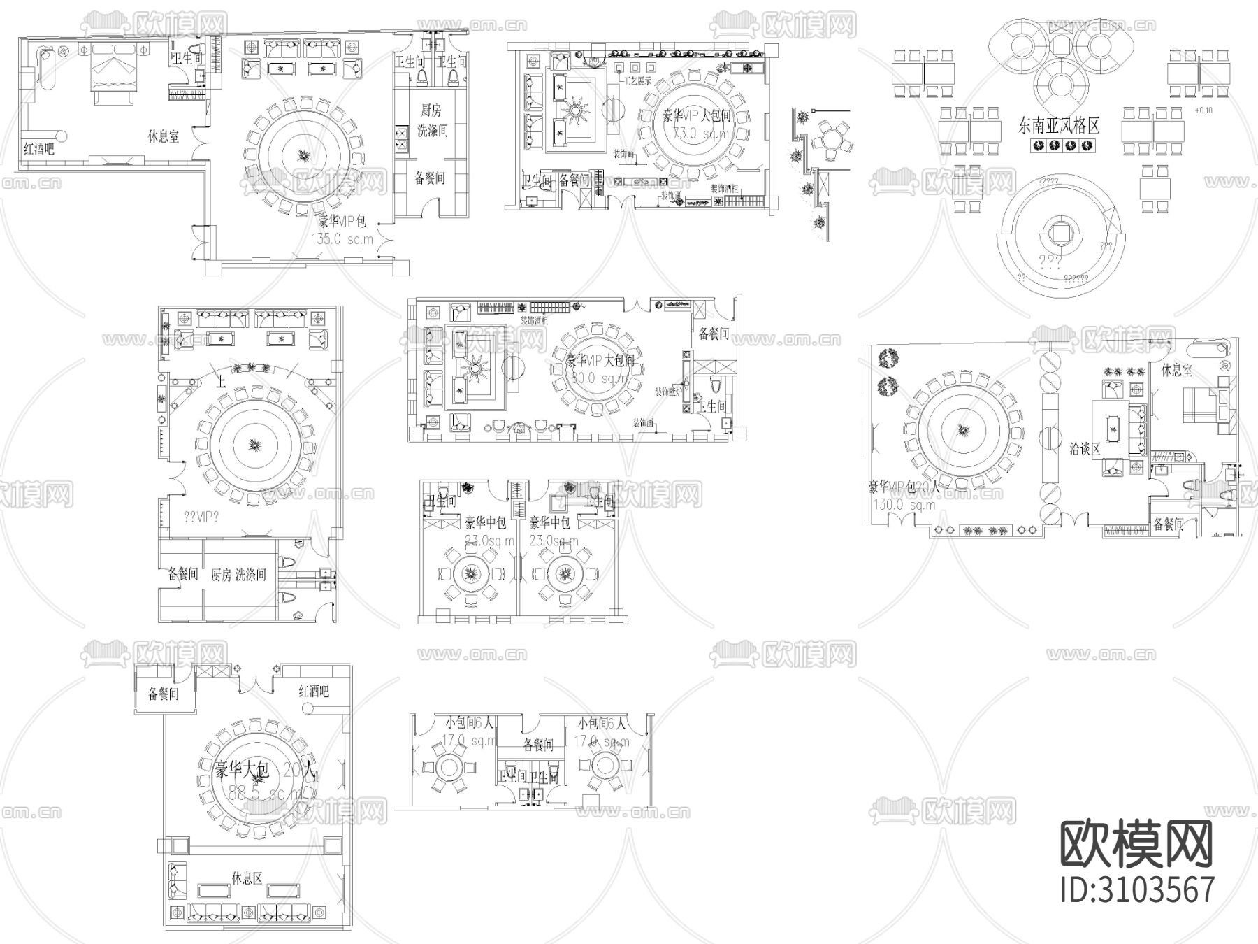 2024年餐饮空间工装cad图库下载（渲染图5）