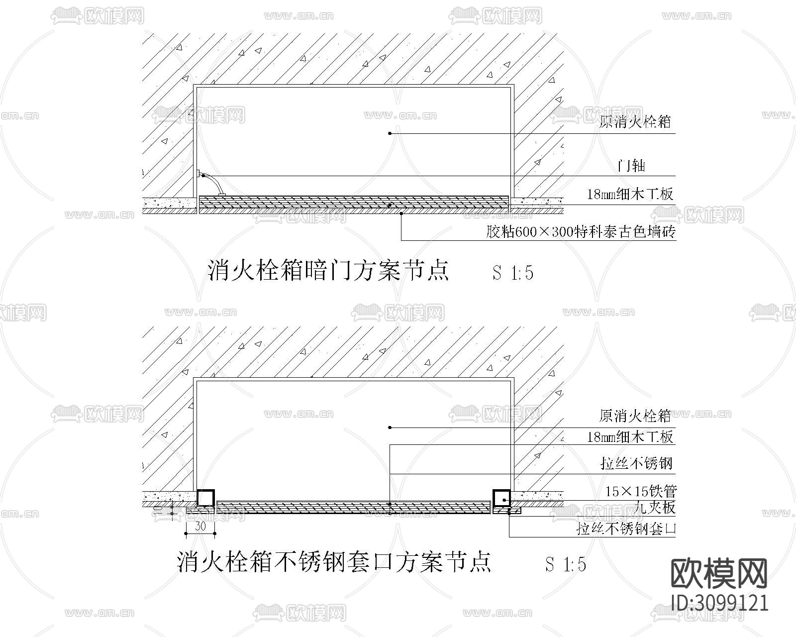 暗藏消火栓 石膏板造型乳胶漆节点大样图下载（渲染图1）