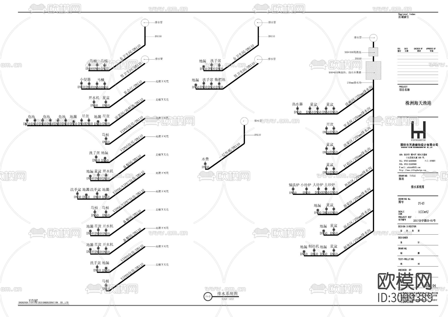 酒楼餐厅给排水CAD施工图下载（渲染图1）