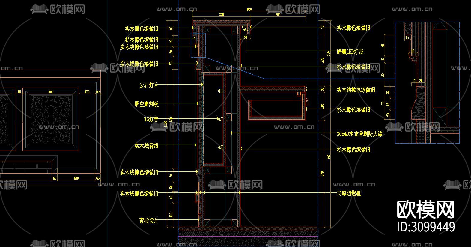 中式收银台cad大样图下载（渲染图4）