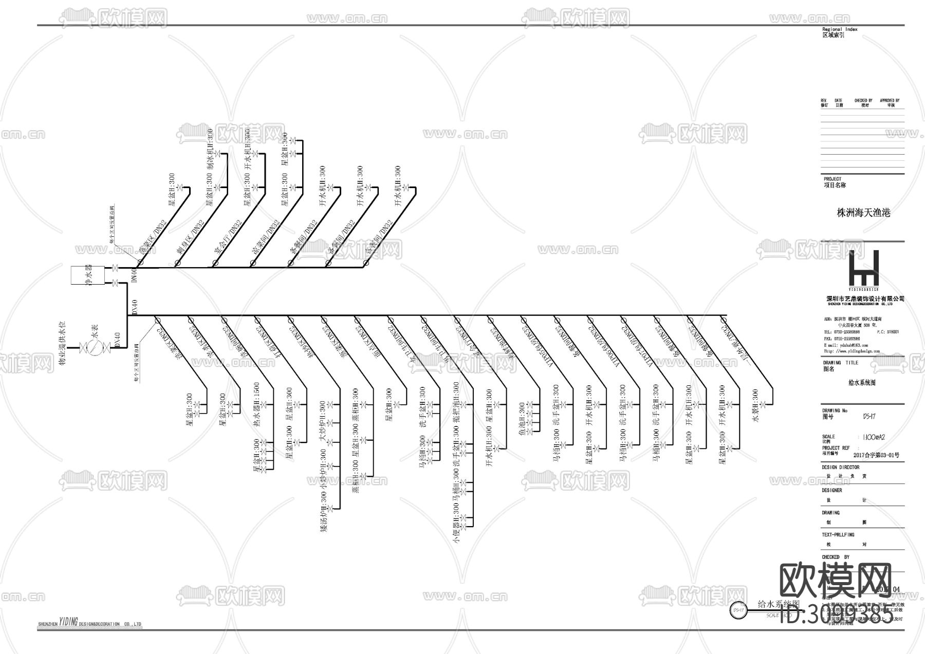 餐饮大堂电气CAD施工图下载（渲染图1）