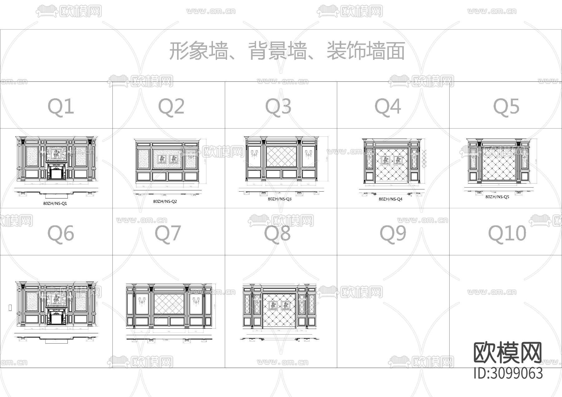 精选动态整木 实木衣柜 酒柜 墙板cad图库下载（渲染图2）