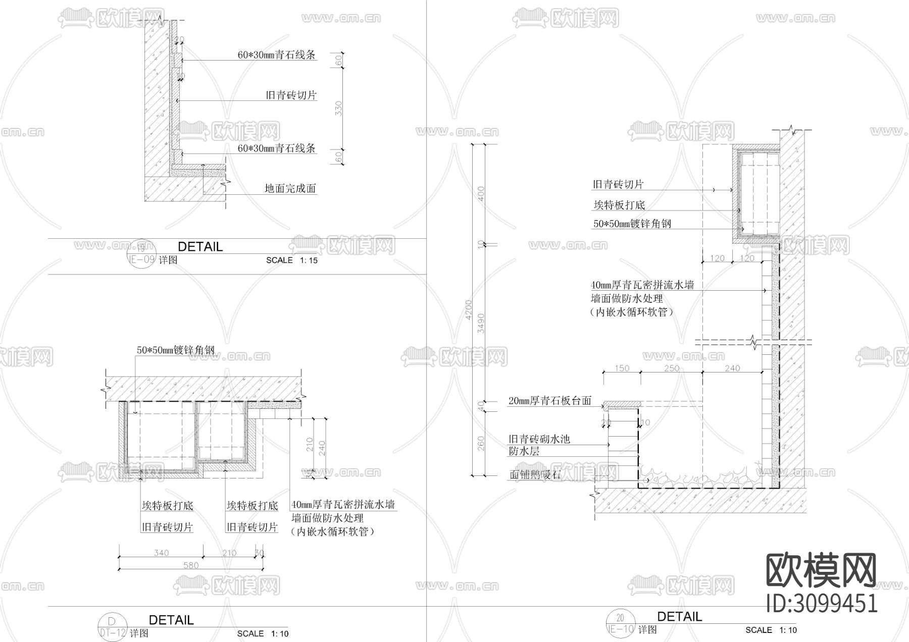 中式照壁墙身造型cad大样图下载（渲染图1）