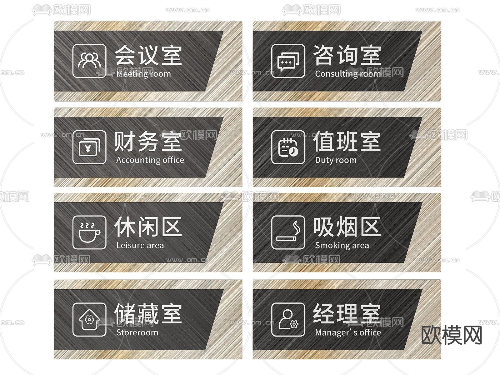 酒店指示牌 标识牌 酒店门牌3d模型下载