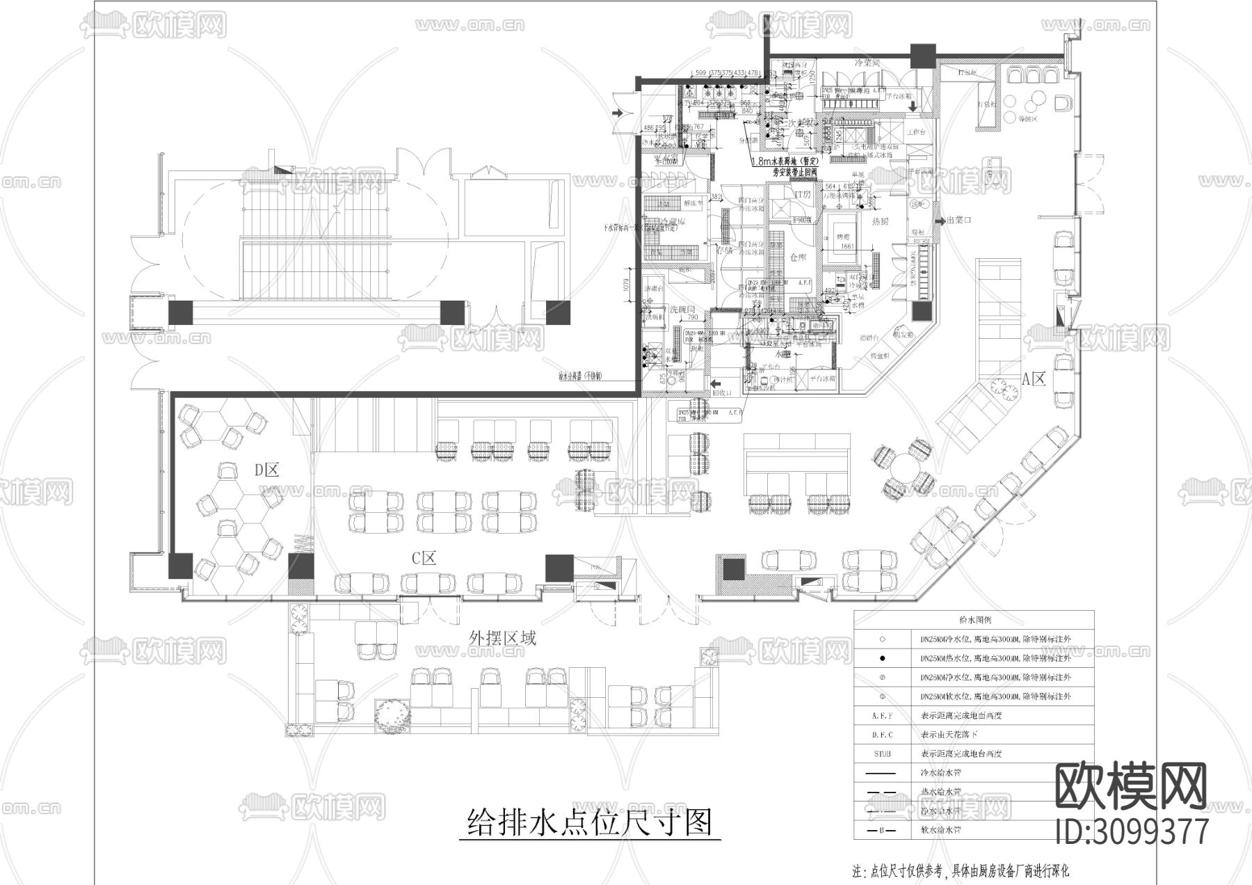 快餐店给排水CAD施工图下载（渲染图5）