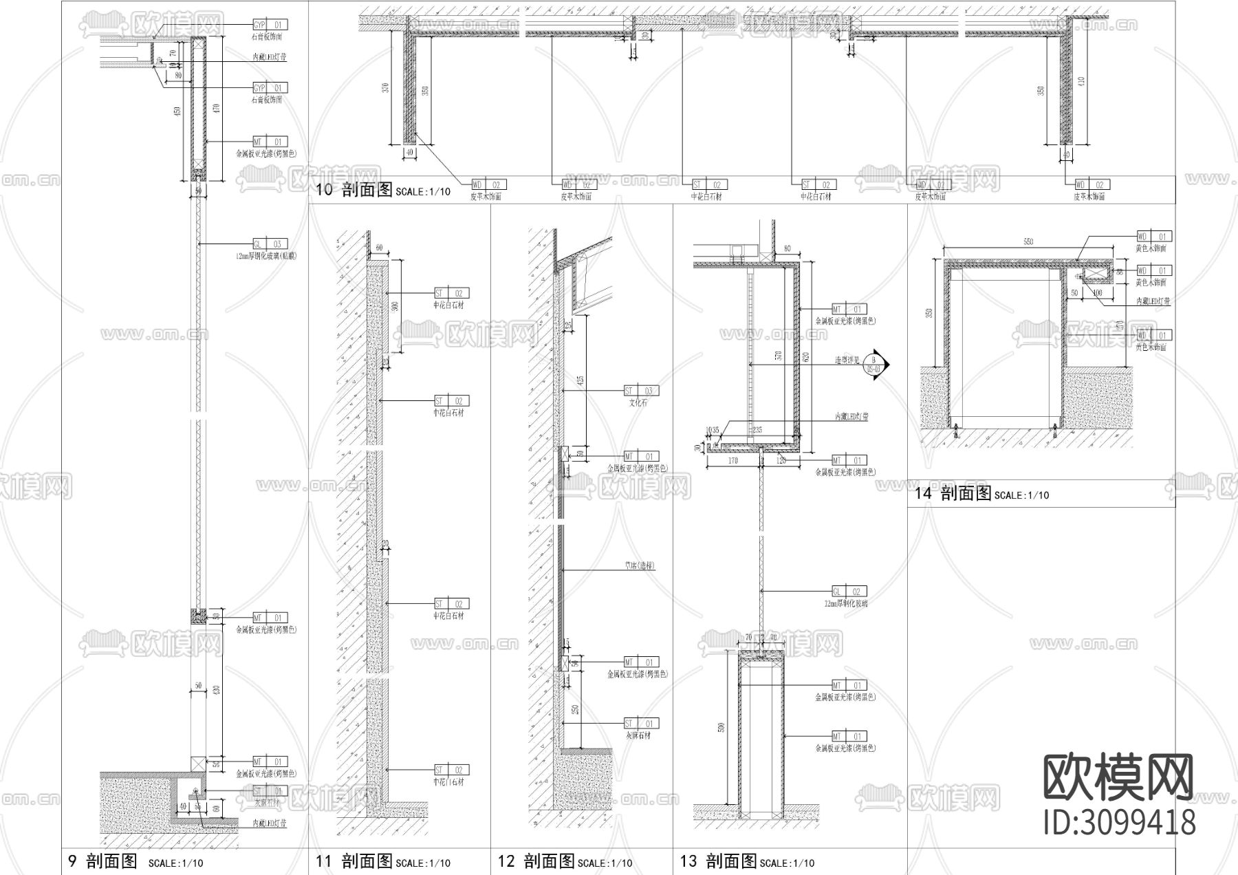 小厨餐厅墙身cad大样图下载（渲染图3）