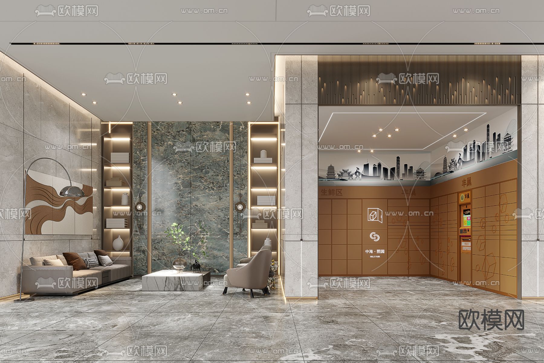 办公室 接待室 会客区3d模型下载