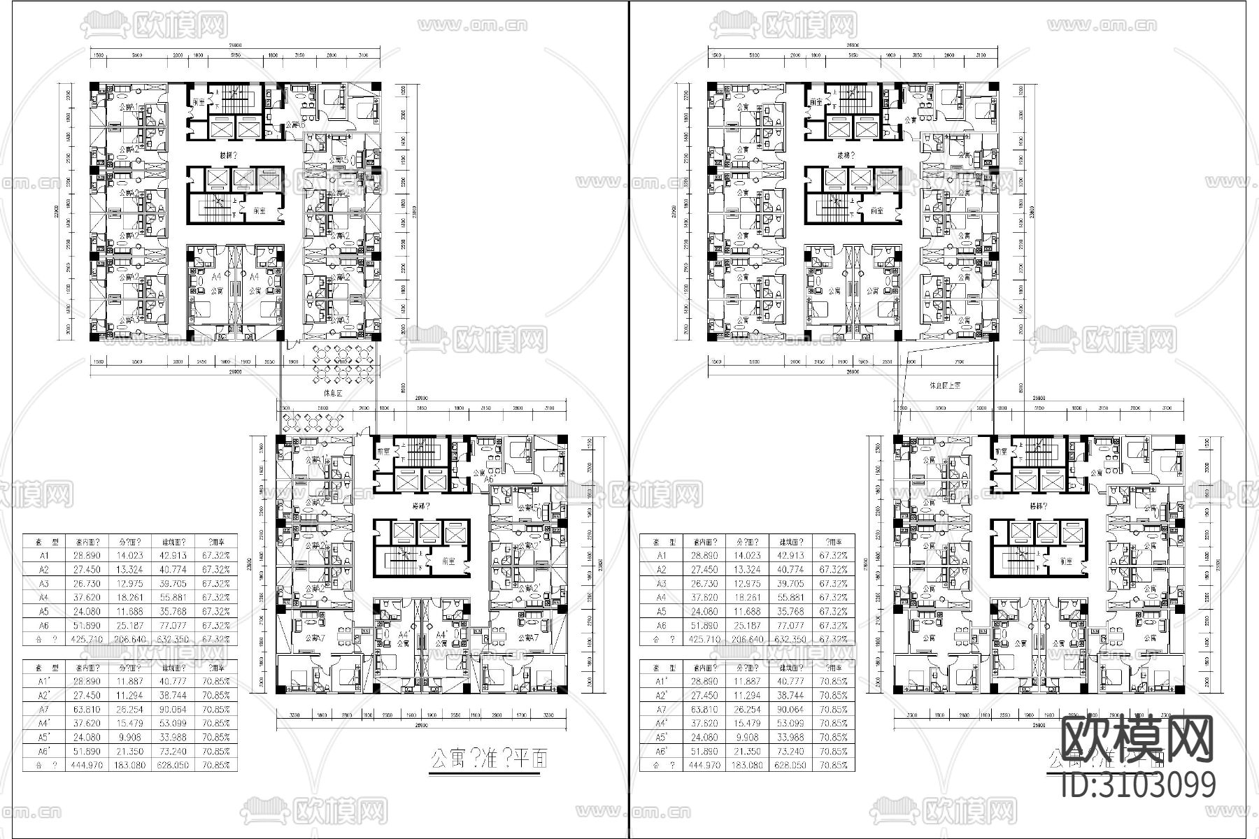 公寓户型cad图库下载（渲染图6）