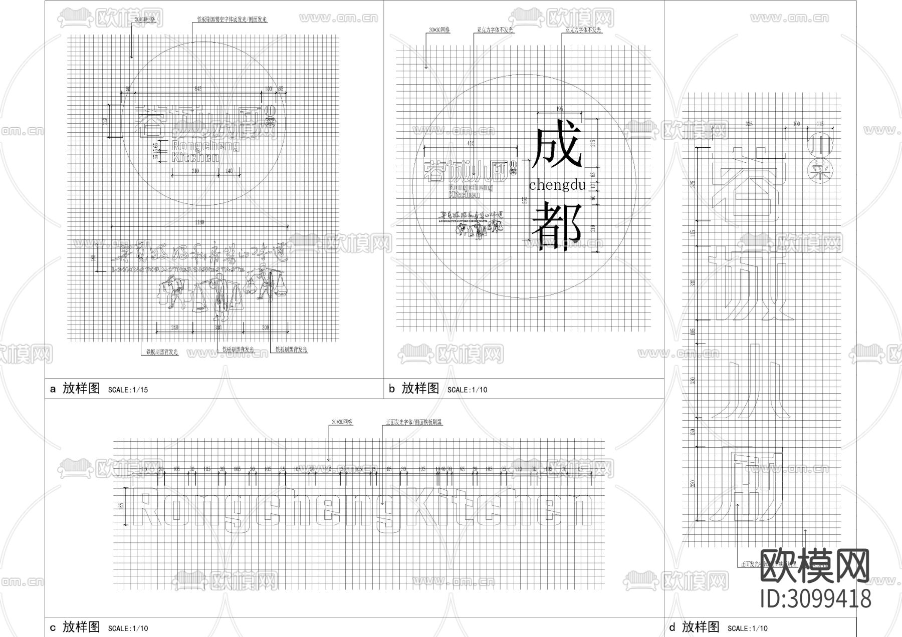 小厨餐厅墙身cad大样图下载（渲染图5）
