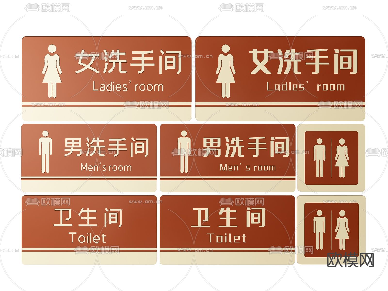 公共指示牌 公共厕所门牌 标识牌 公厕提示牌3d模型下载