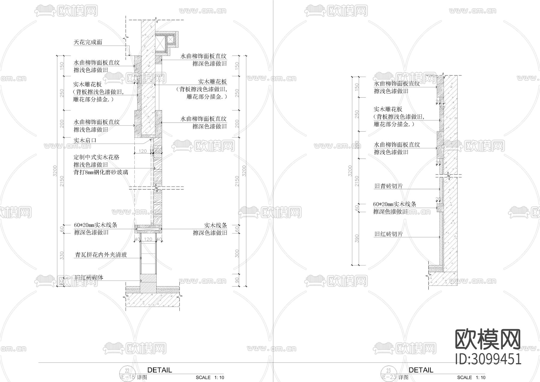 中式照壁墙身造型cad大样图下载（渲染图4）