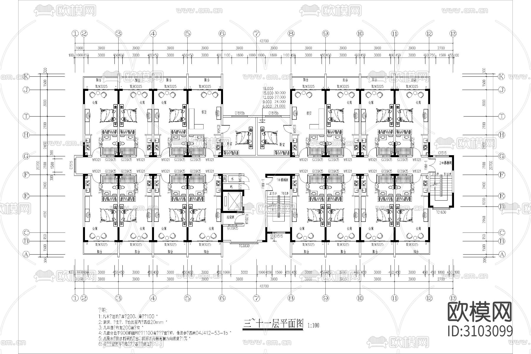 公寓户型cad图库下载（渲染图5）