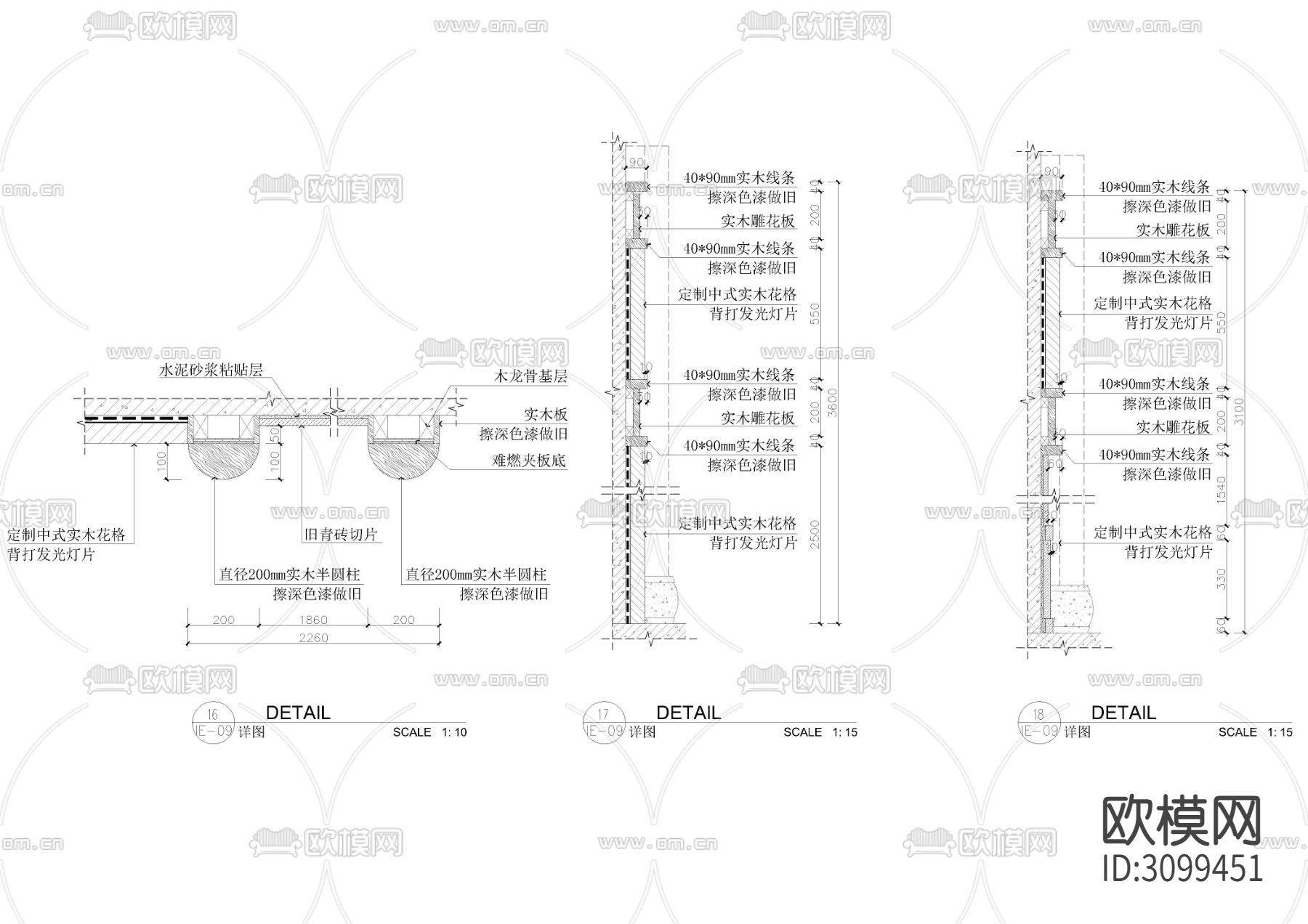 中式照壁墙身造型cad大样图下载（渲染图3）