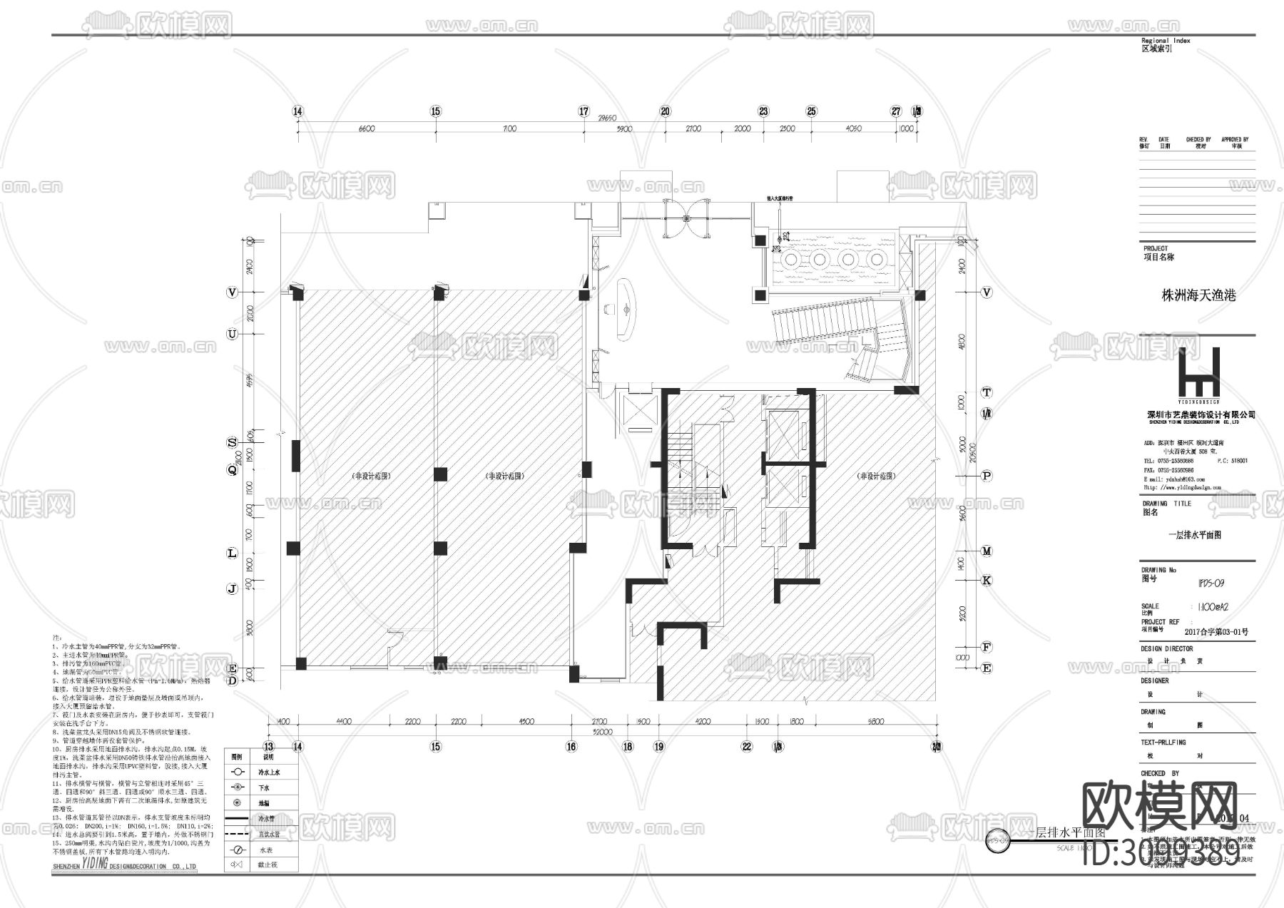 酒楼餐厅给排水CAD施工图下载（渲染图2）
