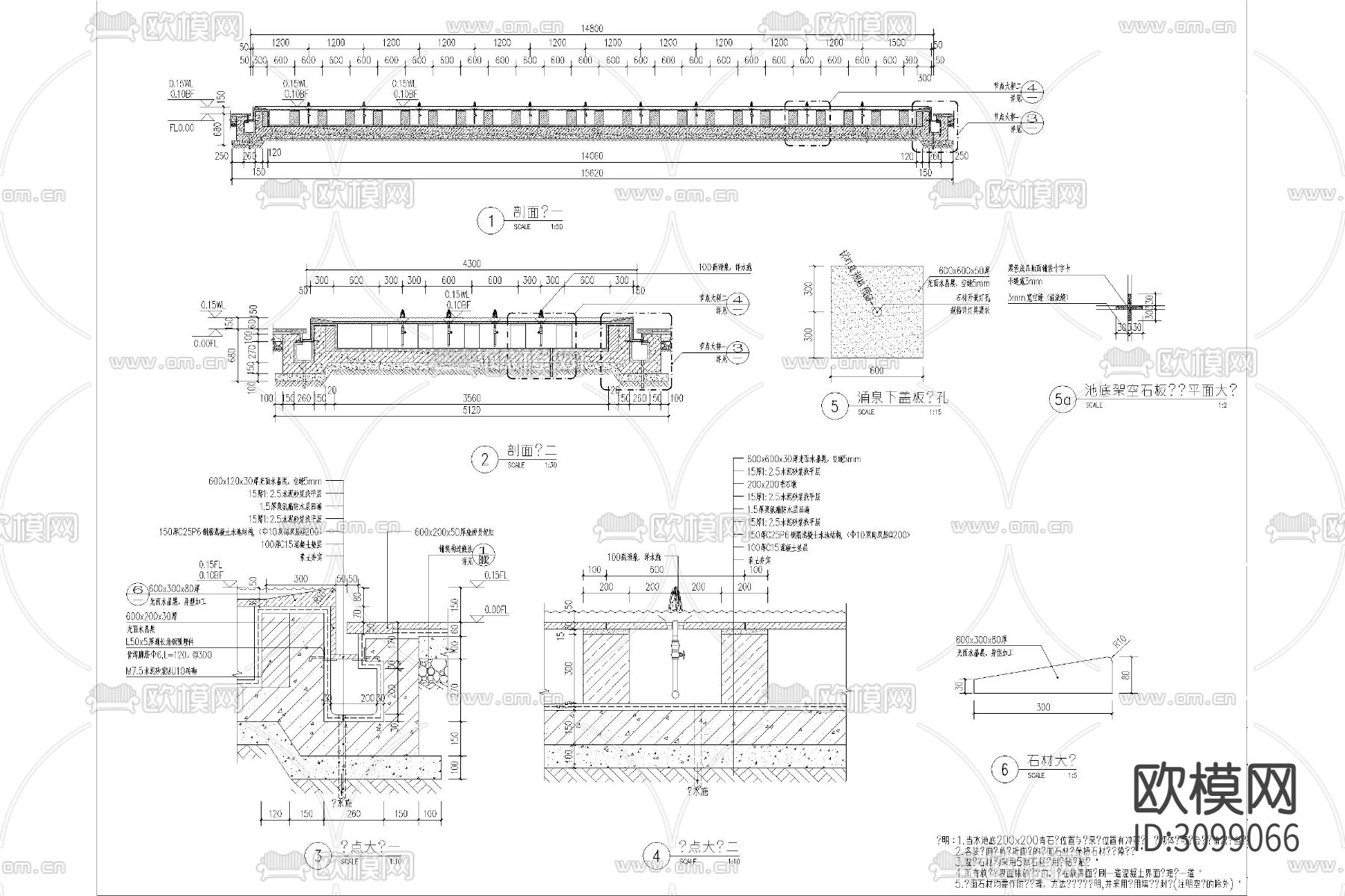 镜面水广场主入口示范区售楼部CAD施工图下载（渲染图5）