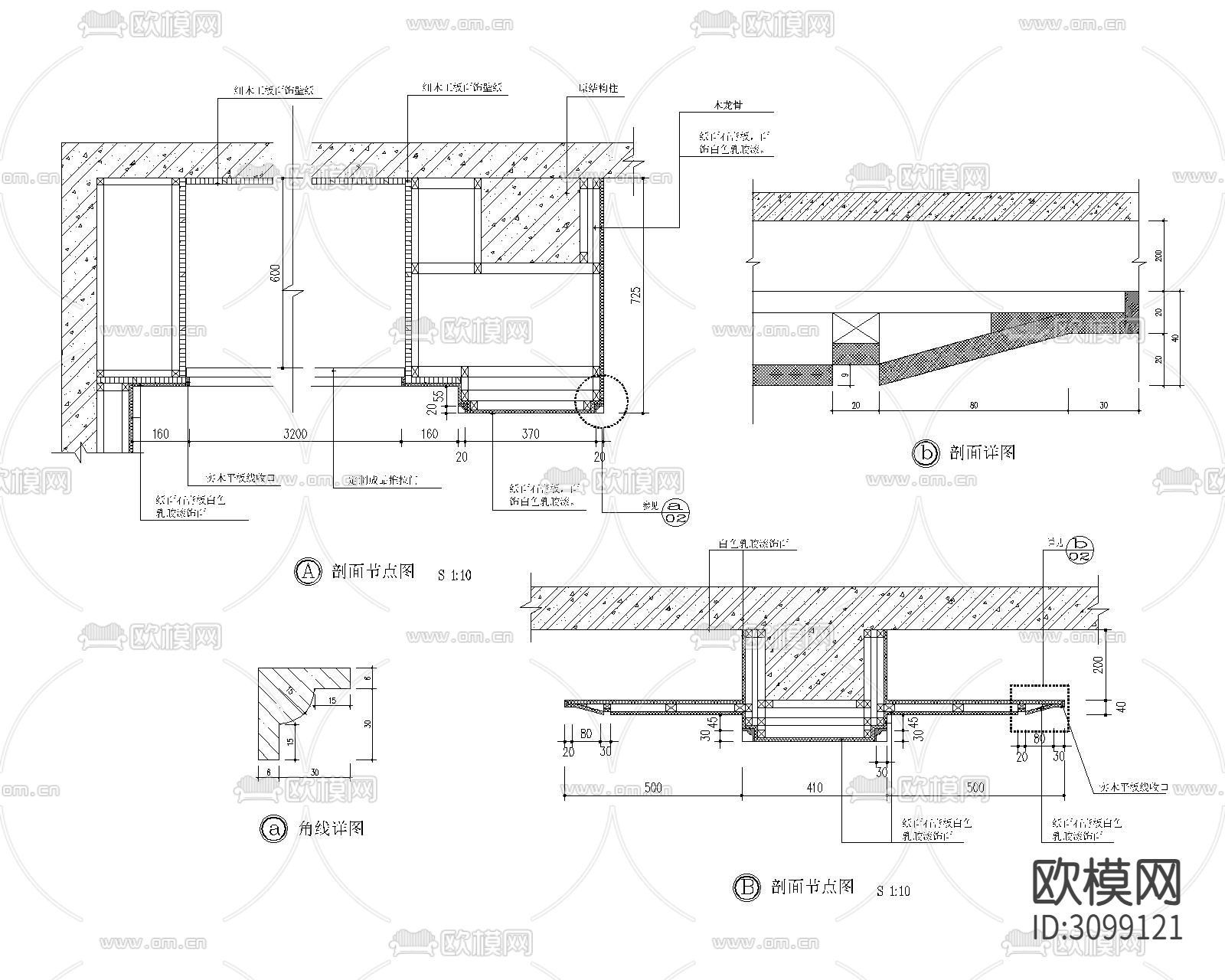 暗藏消火栓 石膏板造型乳胶漆节点大样图下载（渲染图5）