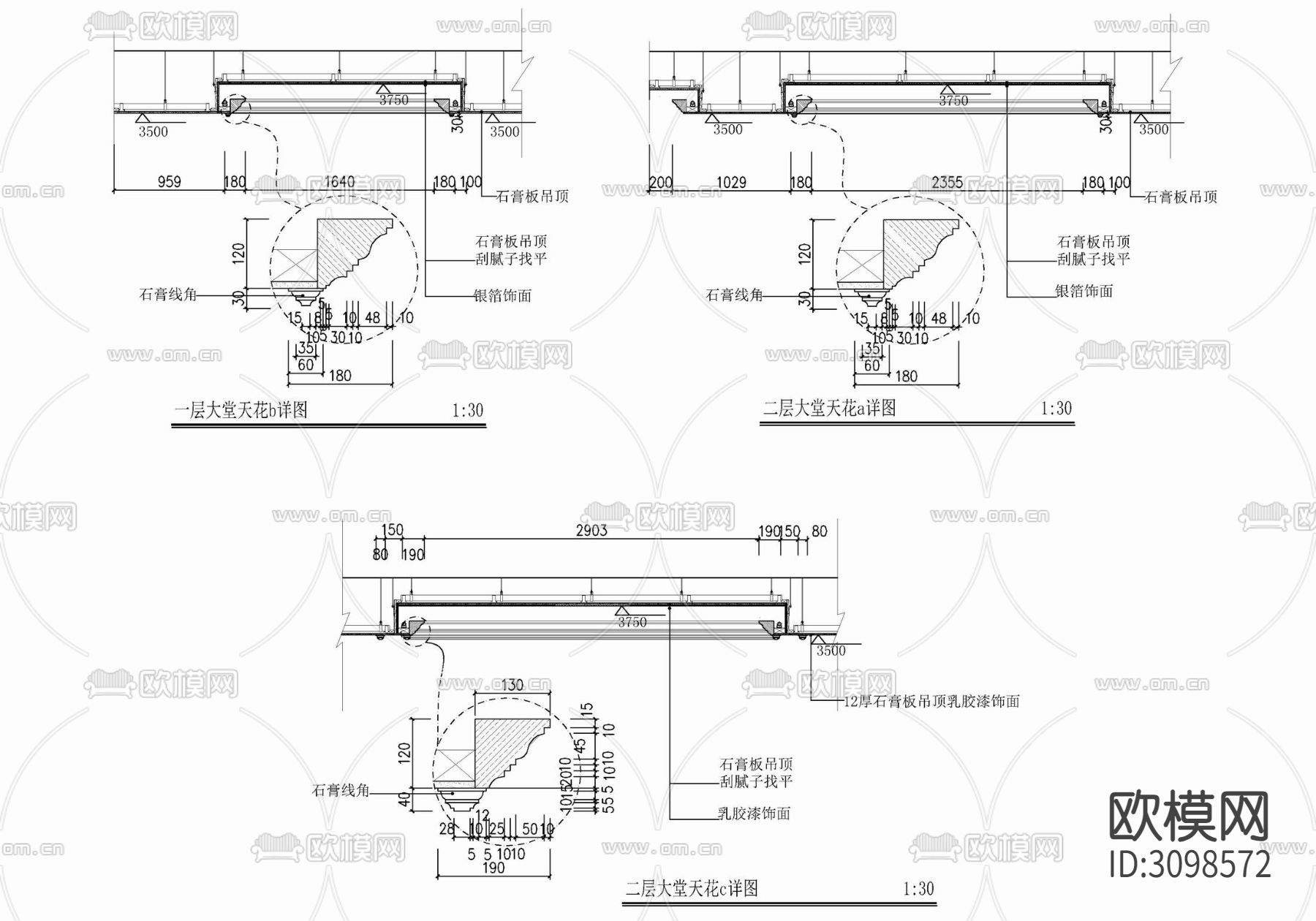 天棚阴角线水晶灯石膏板吊顶施工详图 美式吊顶 轻钢龙骨吊顶cad大样图下载（渲染图2）