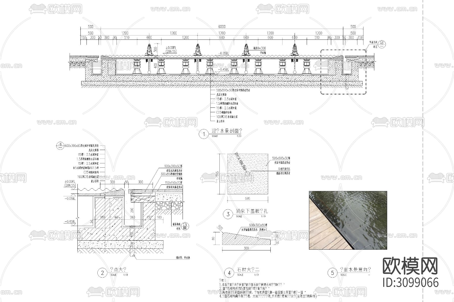 镜面水广场主入口示范区售楼部CAD施工图下载（渲染图2）