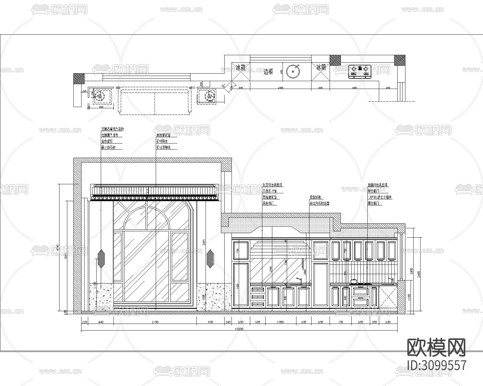 南京200㎡复式住宅cad施工图下载（渲染图9）