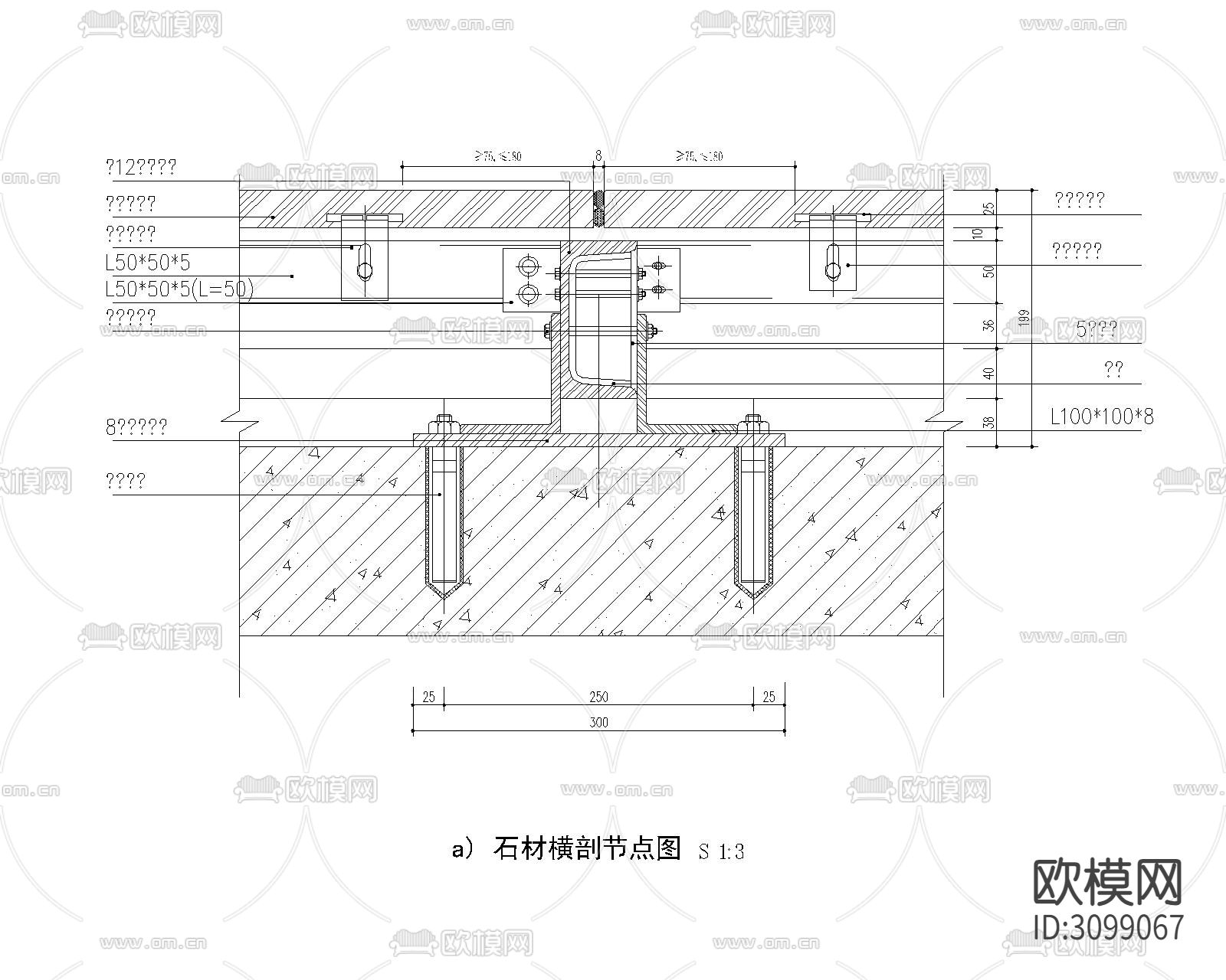 干挂 钢销式 外保温 铝合金型石材节点大样图下载（渲染图4）
