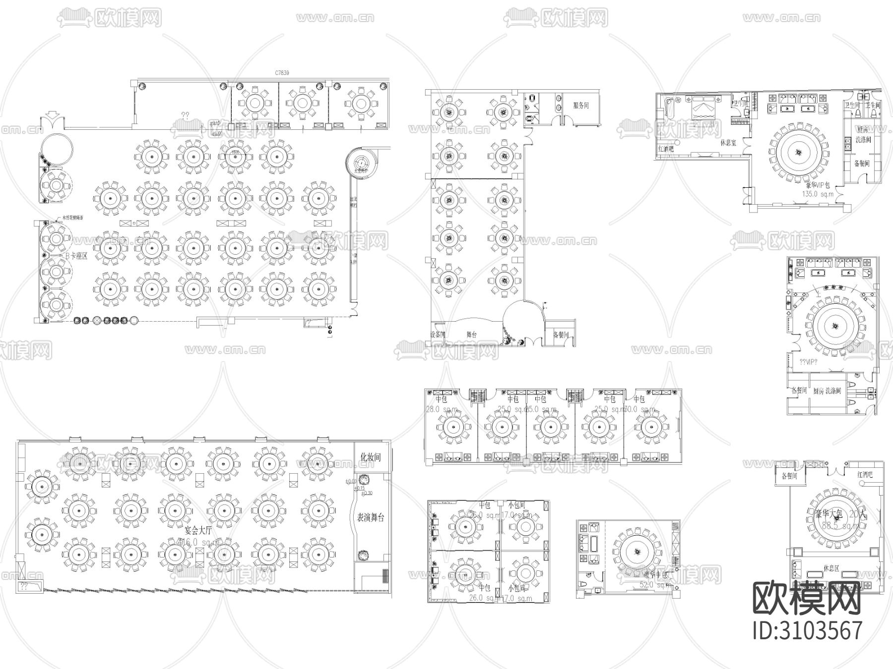 2024年餐饮空间工装cad图库下载（渲染图3）