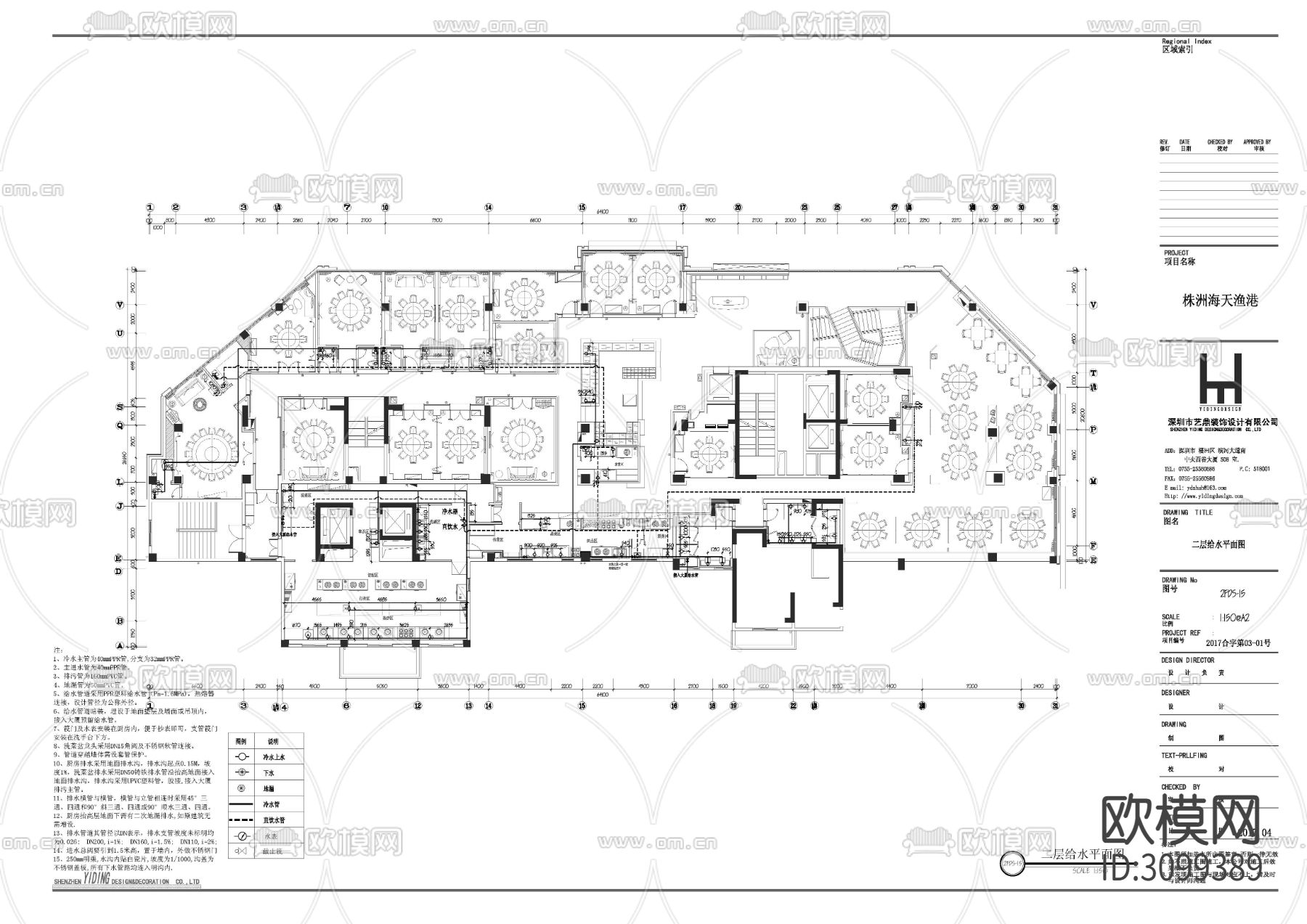 酒楼餐厅给排水CAD施工图下载（渲染图3）