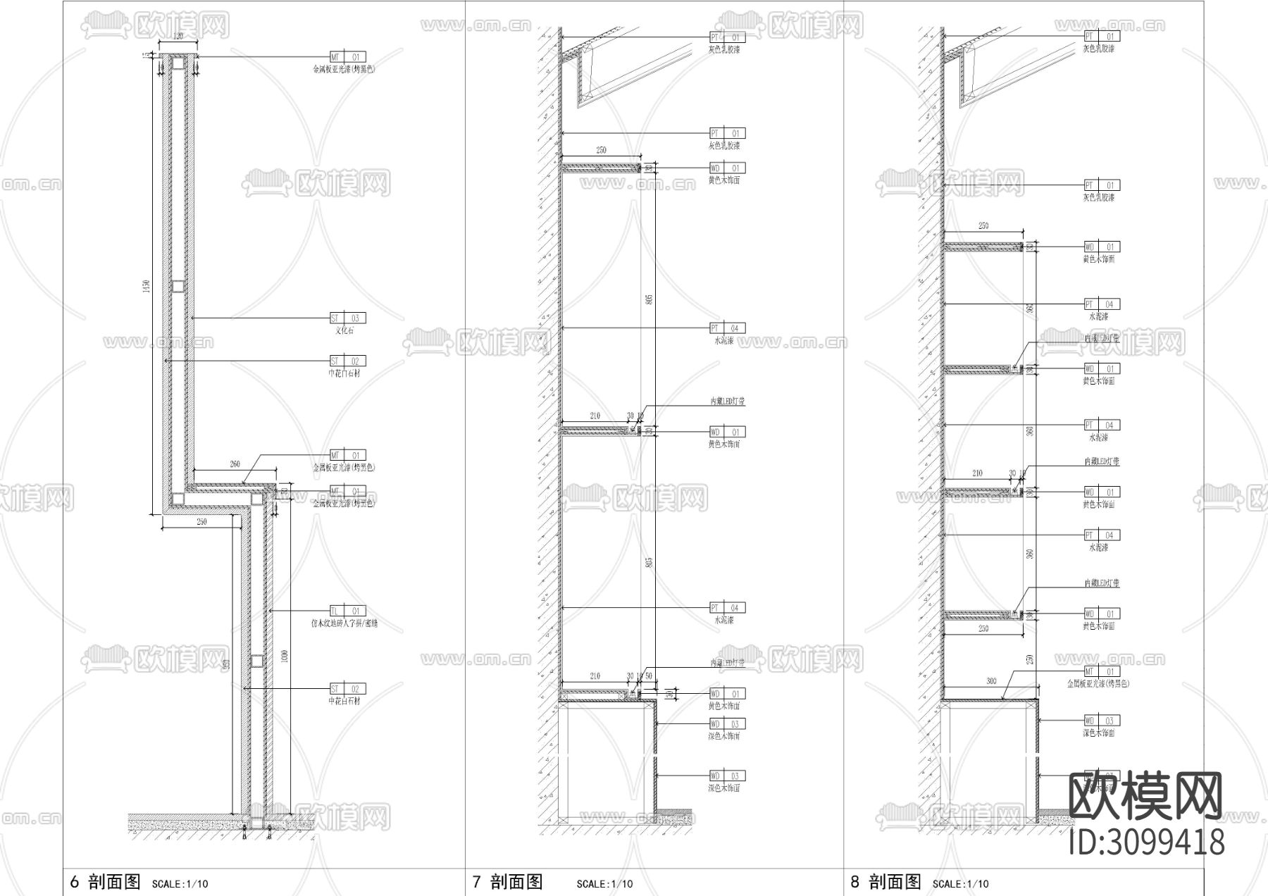 小厨餐厅墙身cad大样图下载（渲染图1）