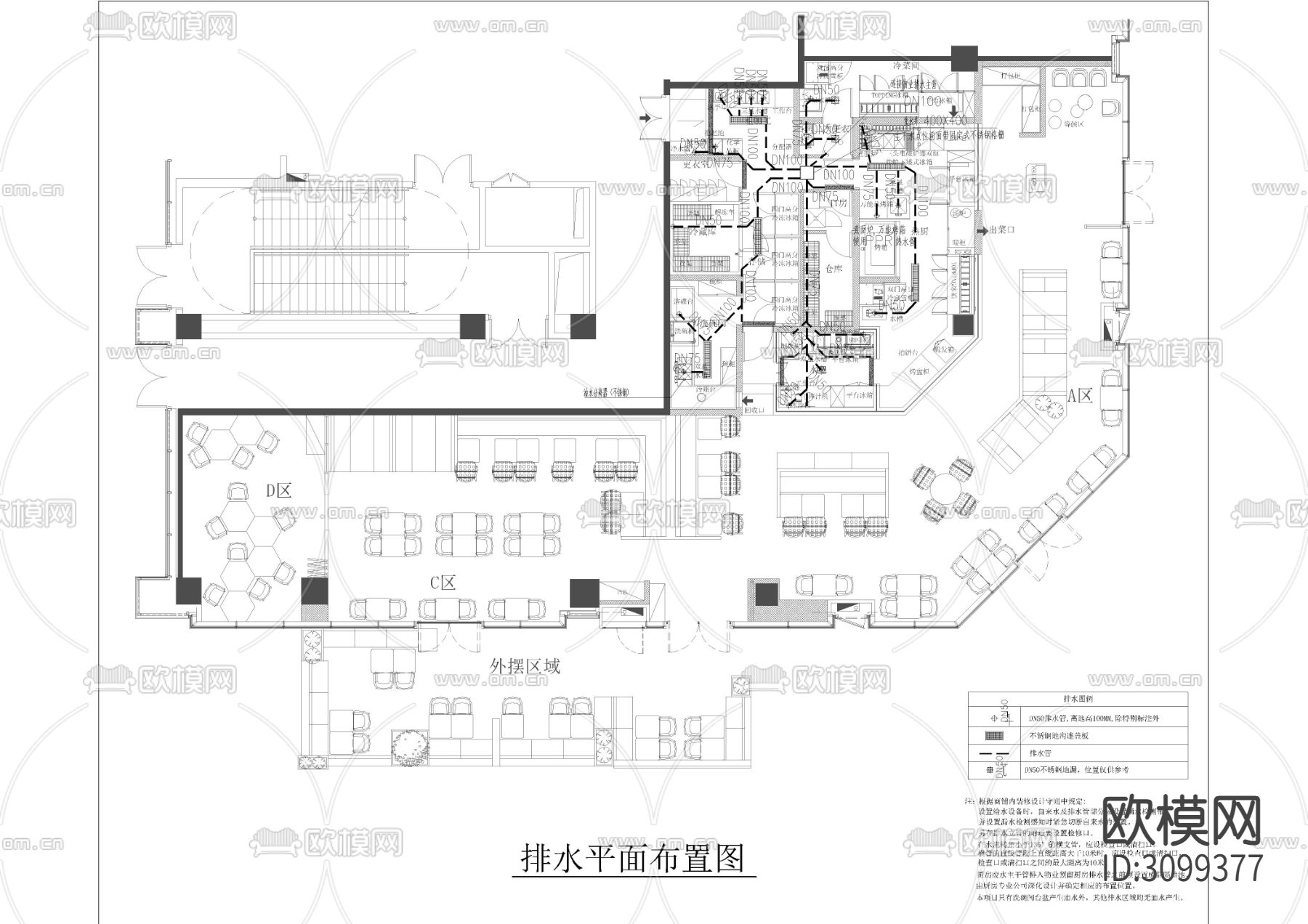 快餐店给排水CAD施工图下载（渲染图4）