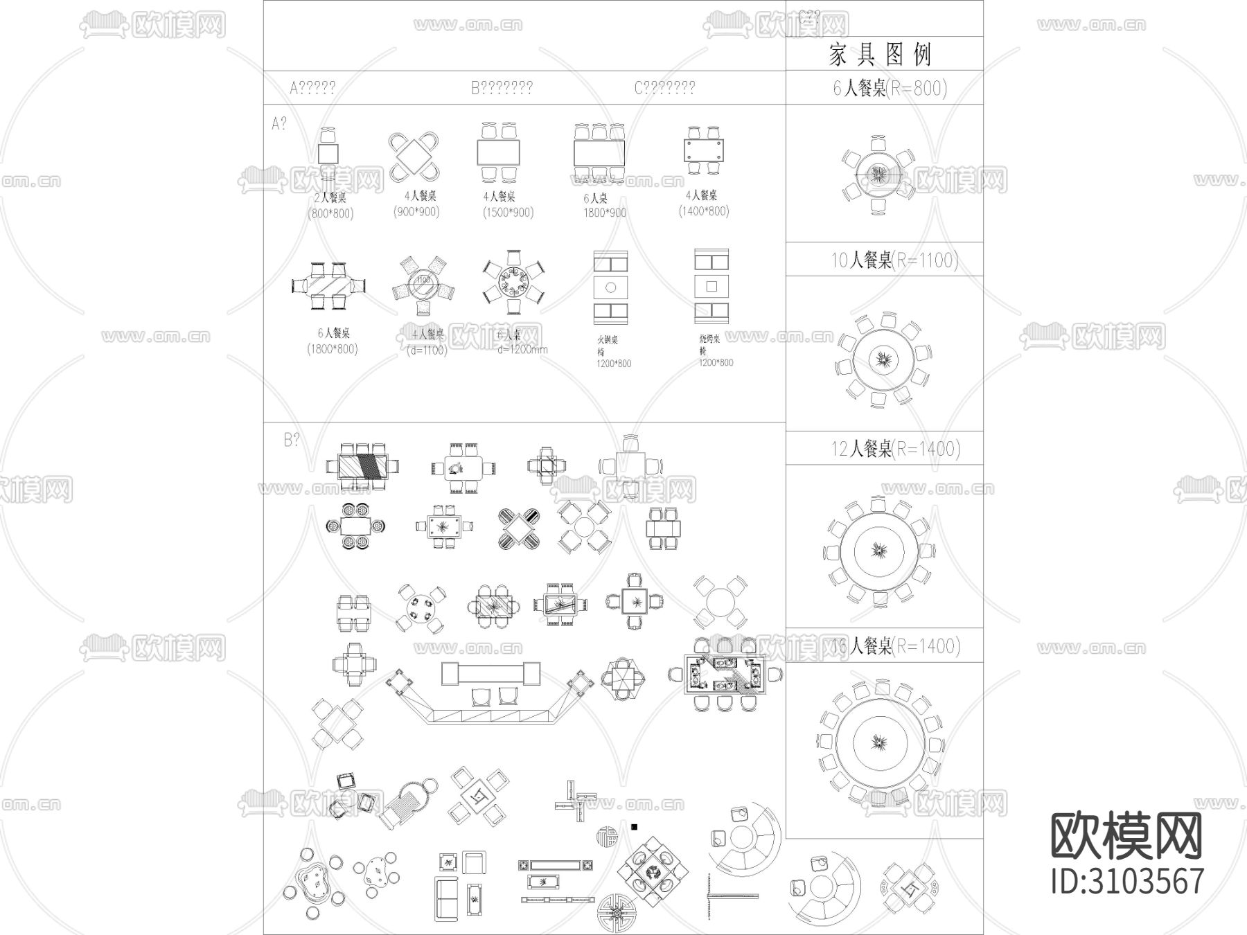 2024年餐饮空间工装cad图库下载（渲染图9）