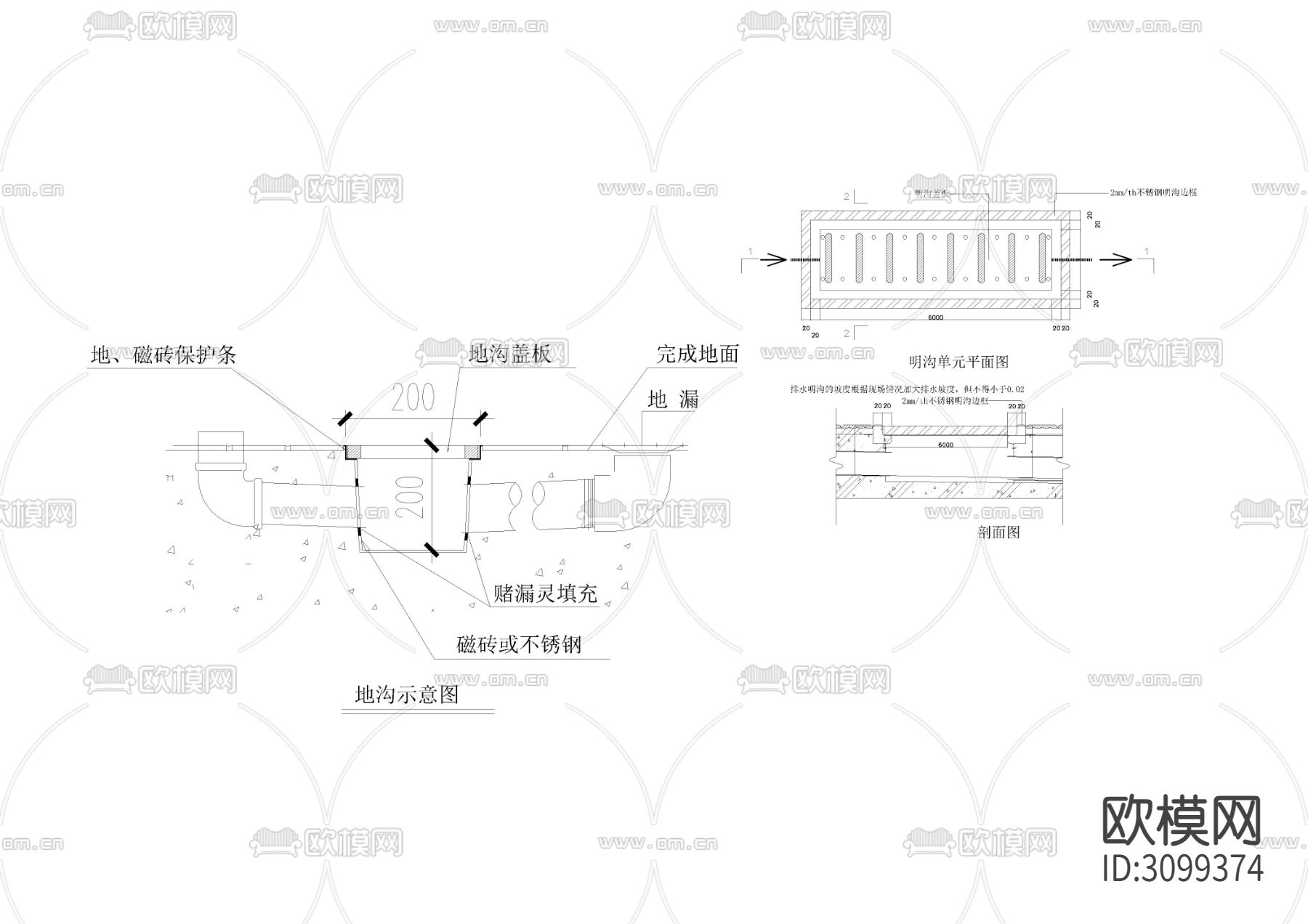 餐饮餐厅给排水CAD施工图