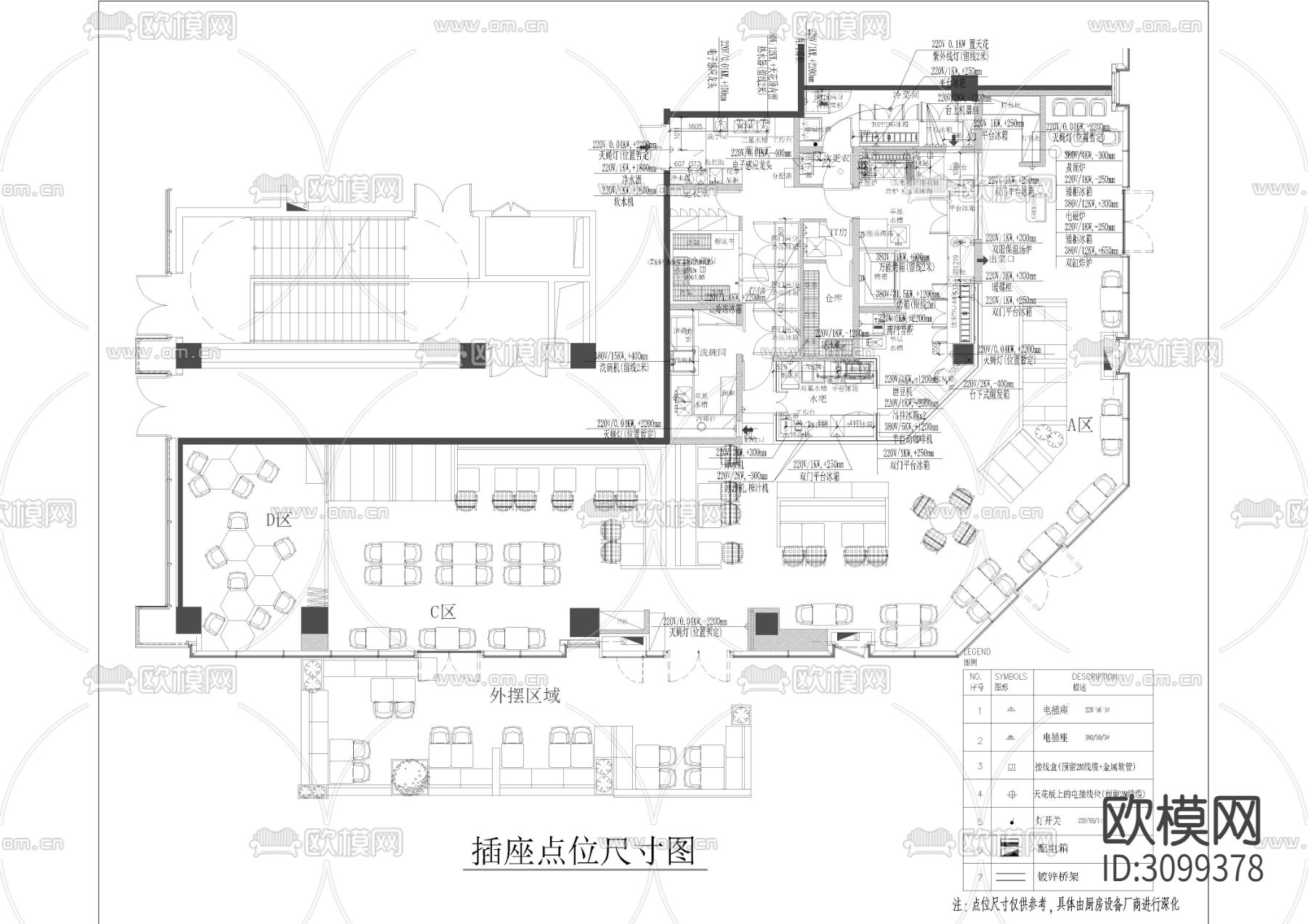 披萨店电气CAD施工图下载（渲染图1）