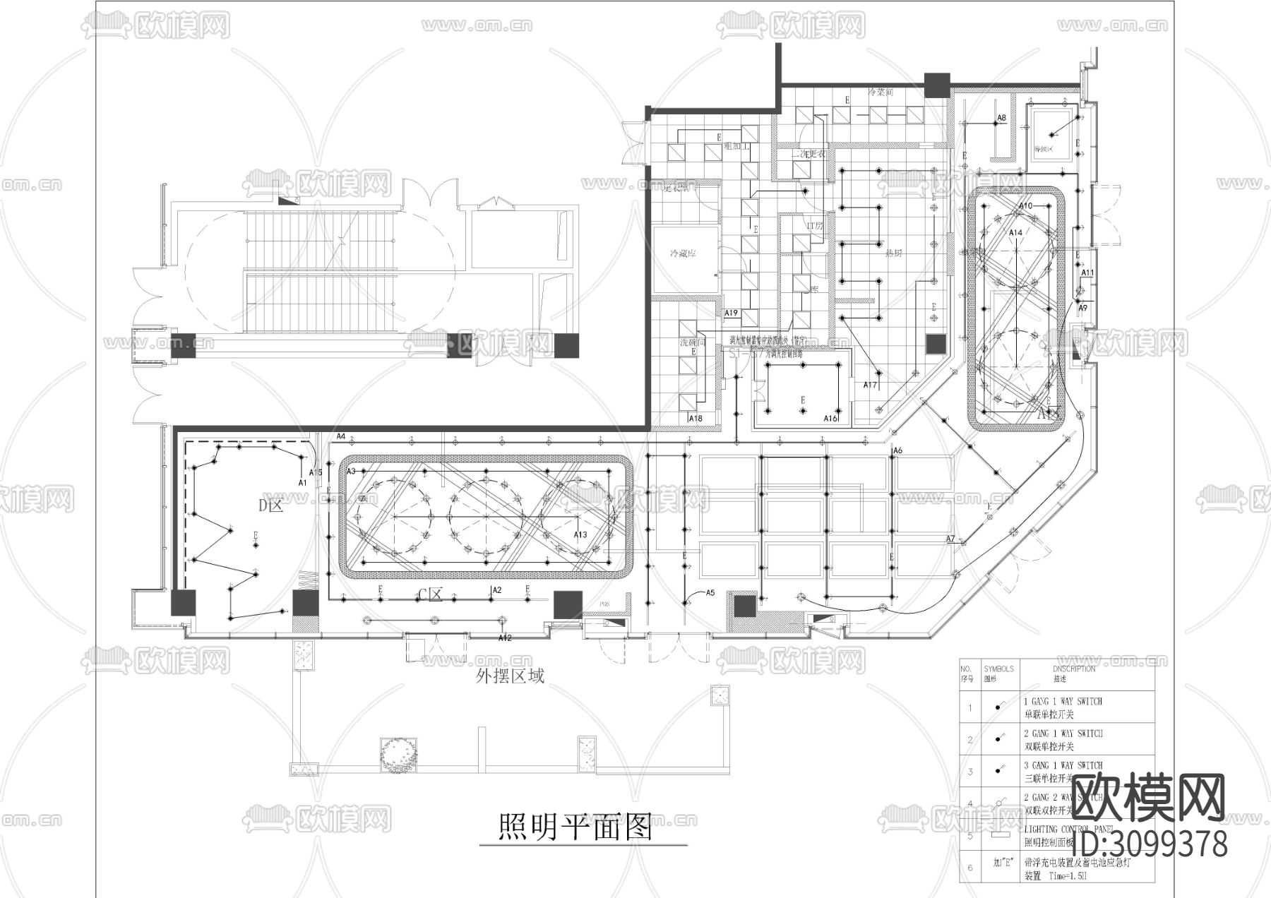 披萨店电气CAD施工图下载（渲染图3）