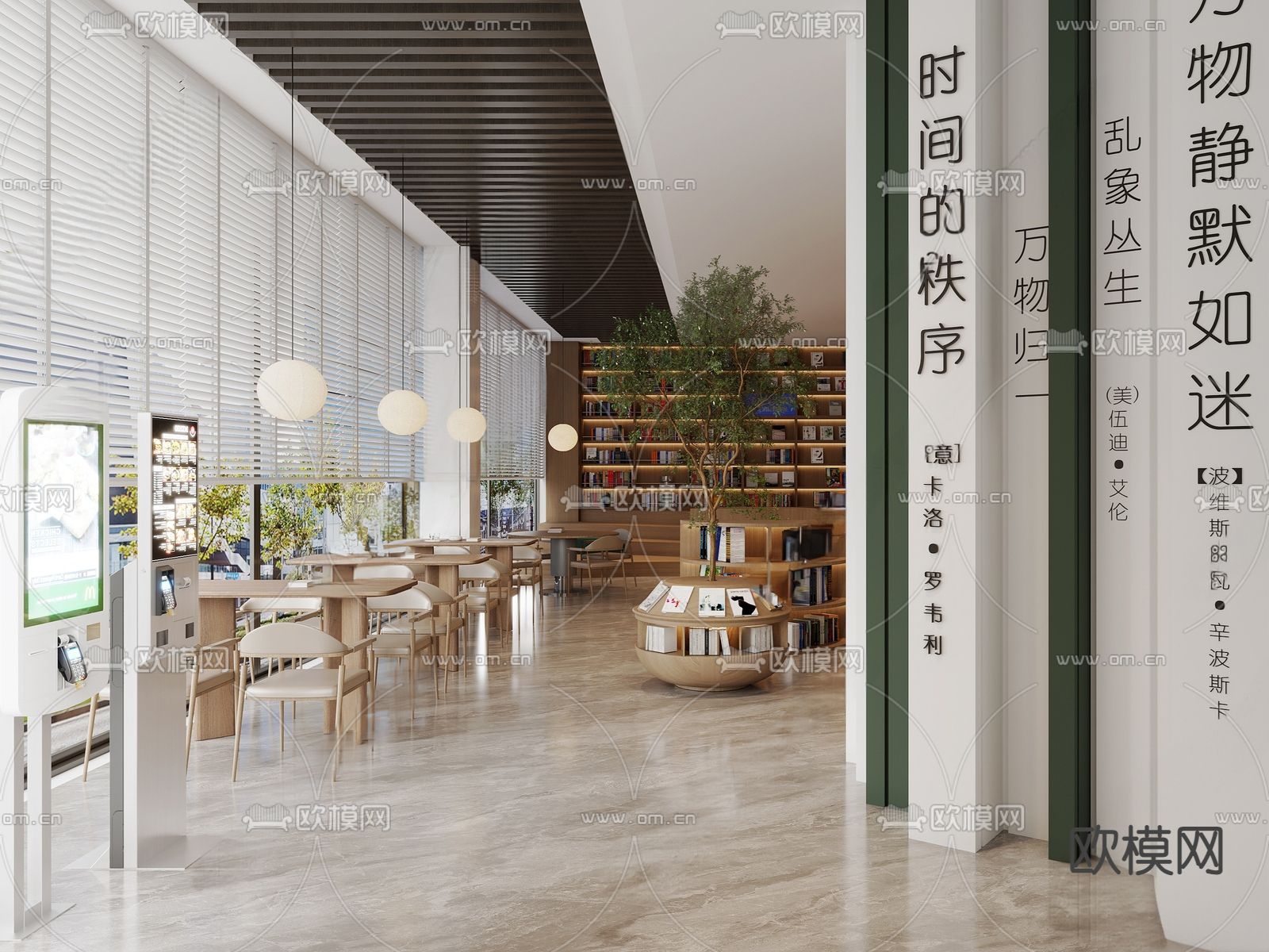 现代图书馆su模型下载（渲染图3）