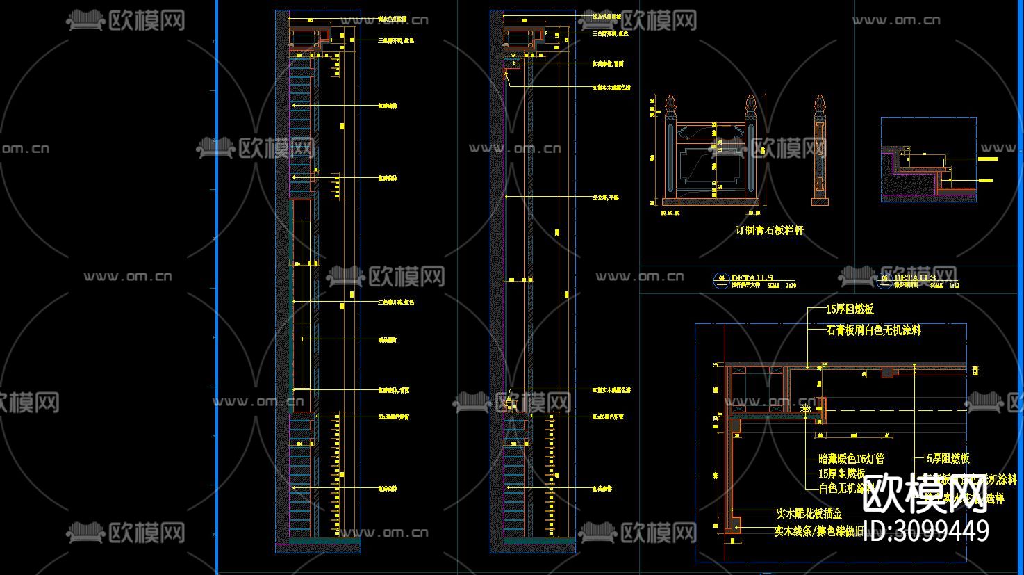 中式收银台cad大样图下载（渲染图2）