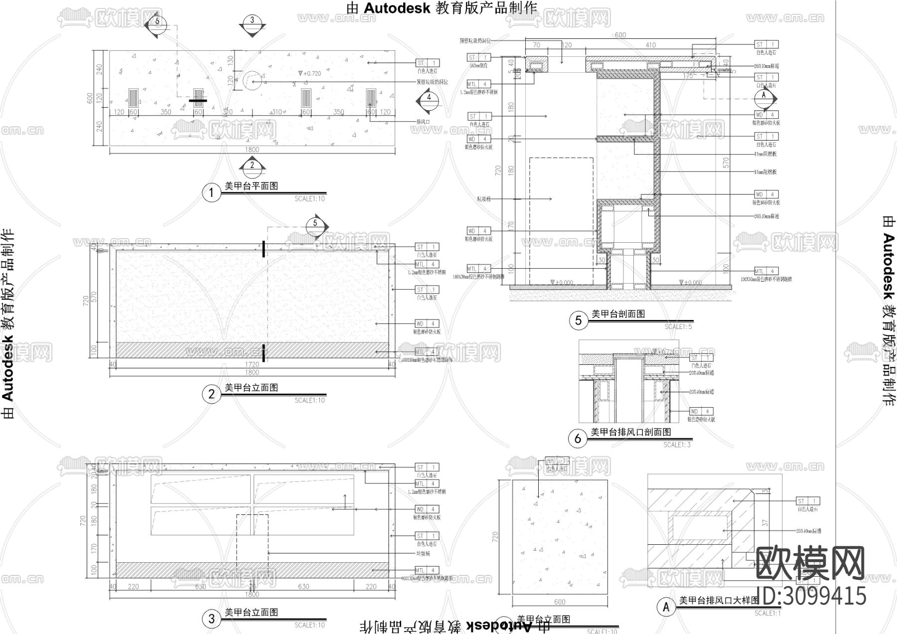 消防栓灭火器 美甲台cad大样图